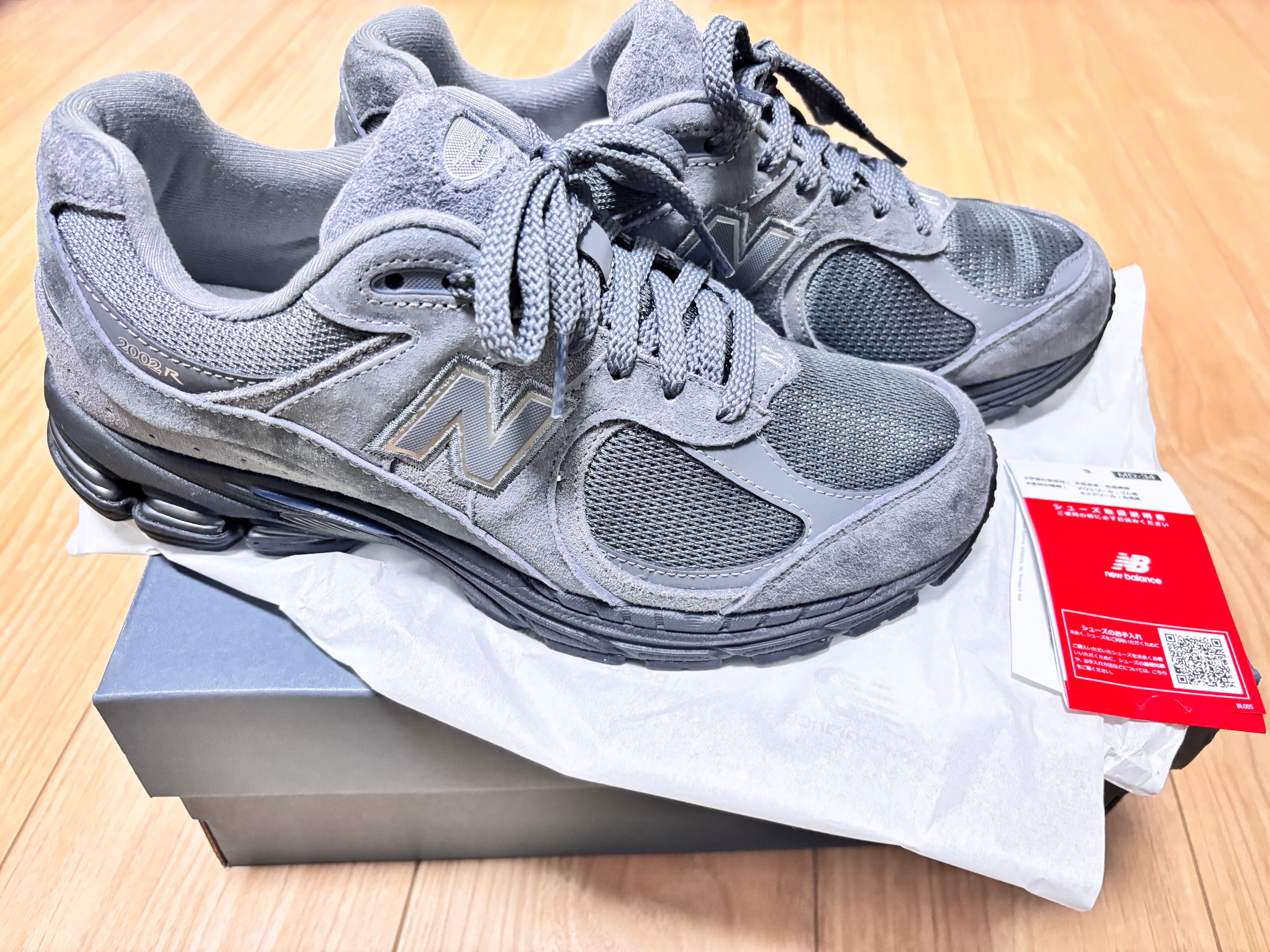 New Balance 2002R "Castlerock"