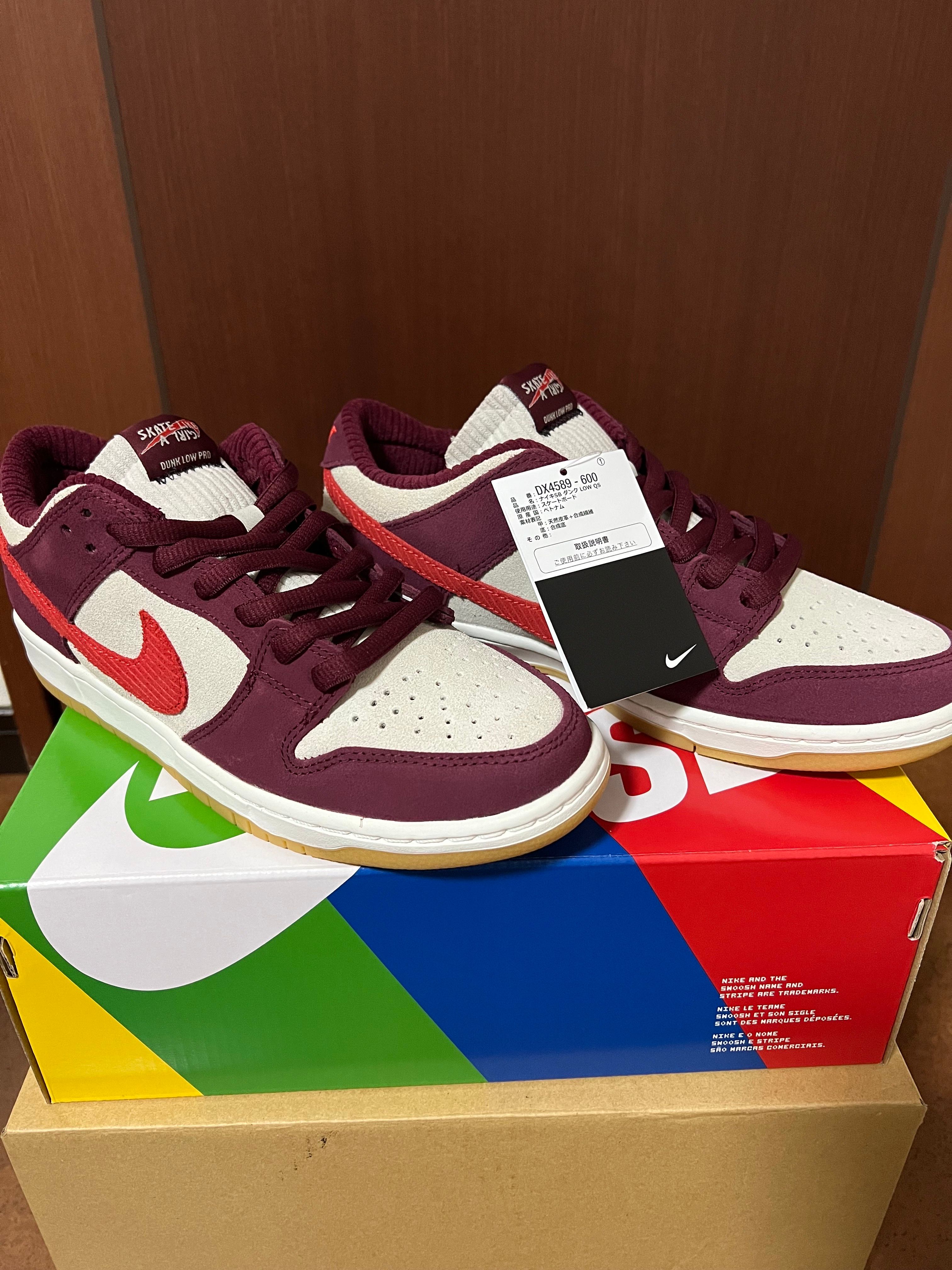 Skate Like a Girl × Nike SB Dunk Low Pro "Dark Beetroot"