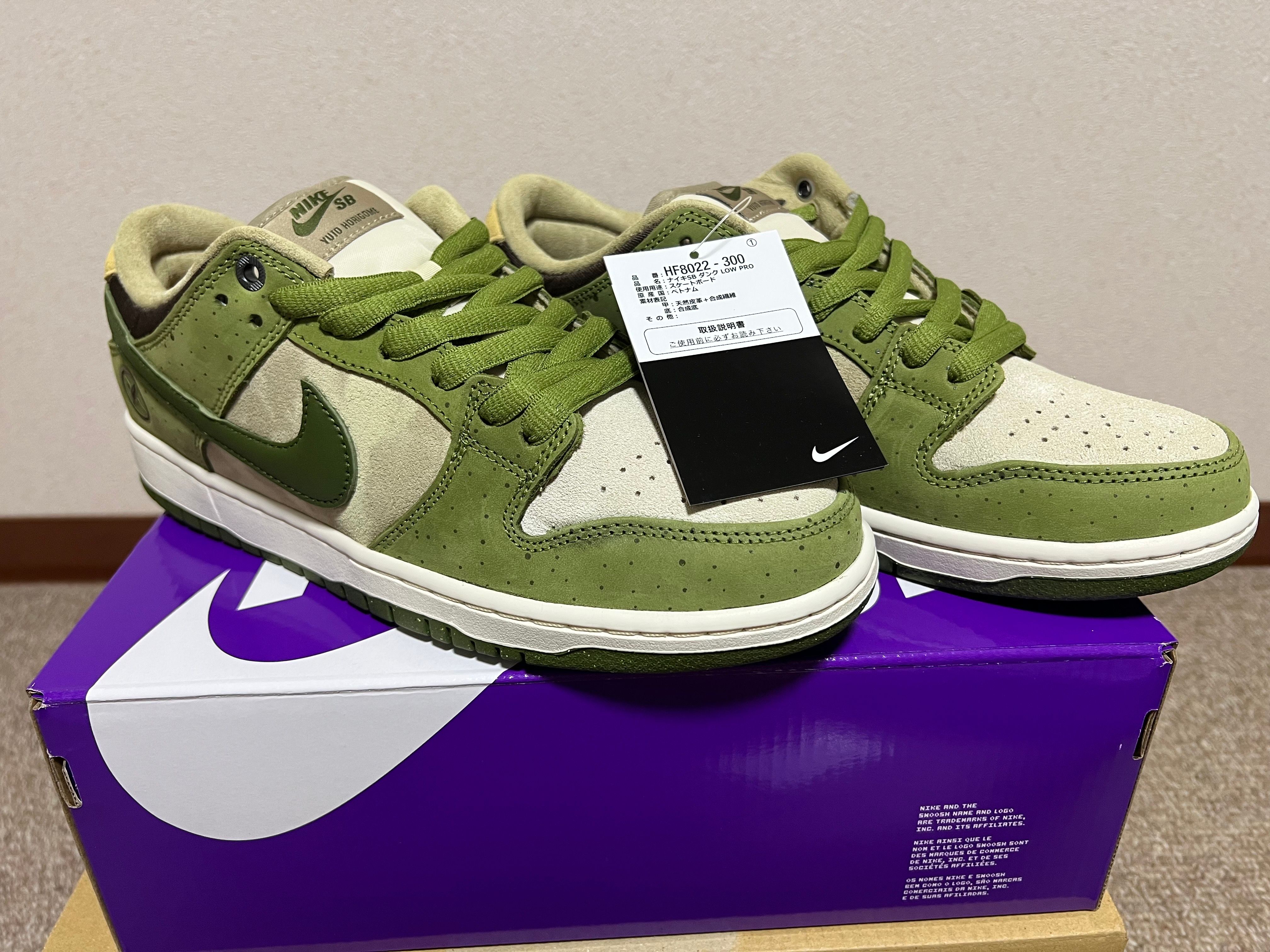 Yuto Horigome × Nike SB Dunk Low "Matcha"