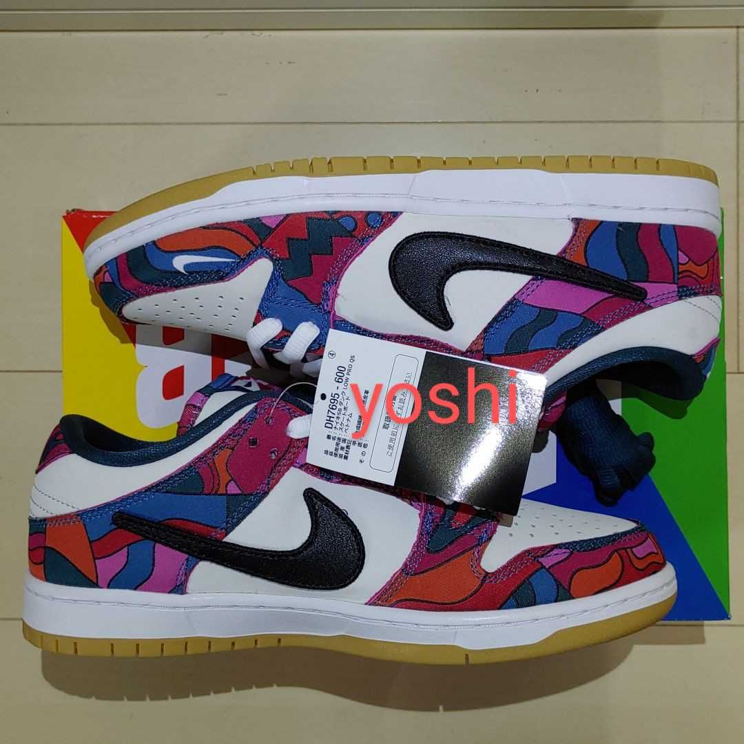 Piet Parra × Nike SB Dunk Low Pro "Abstract Art"