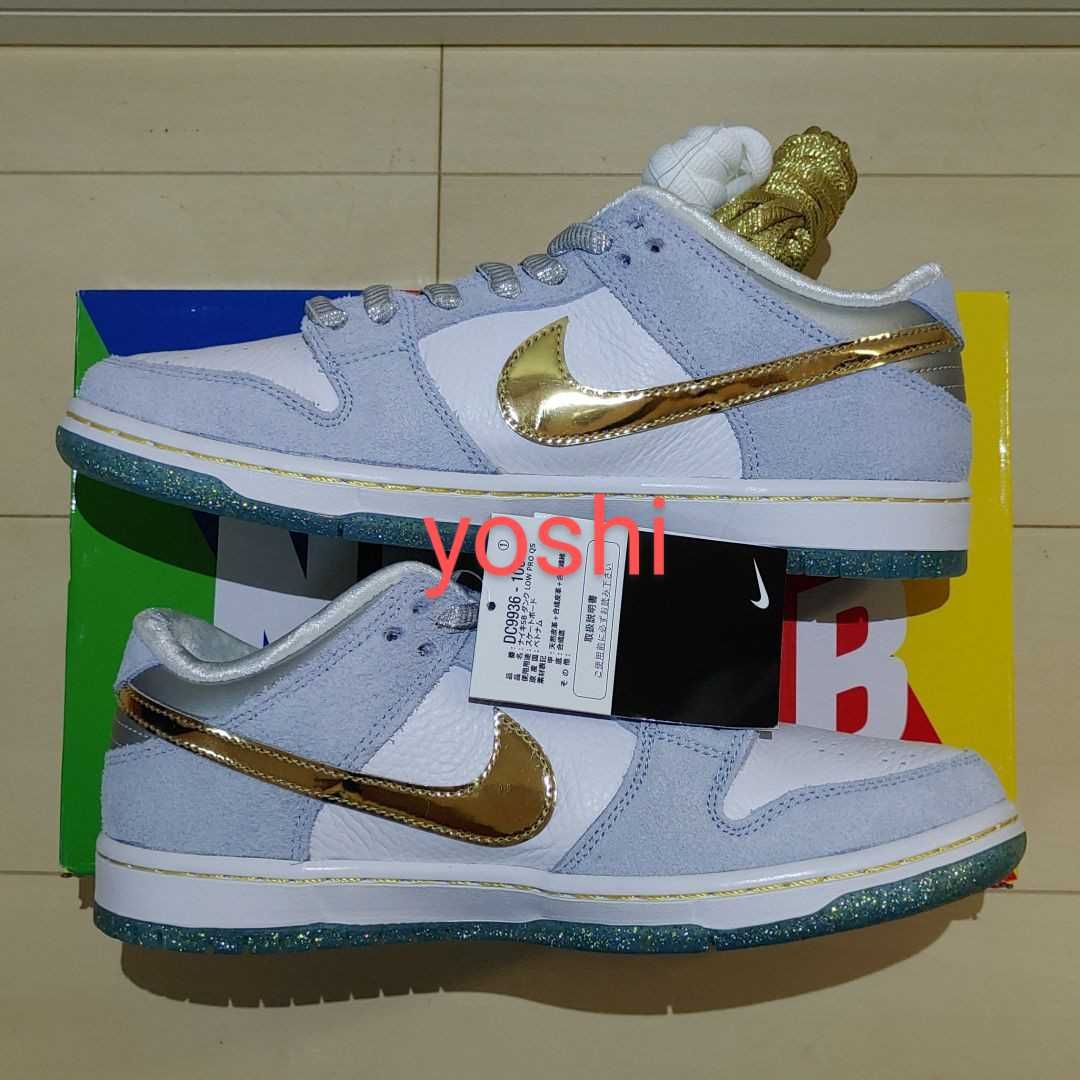 Sean Cliver × Nike SB Dunk Low "Holiday Special"