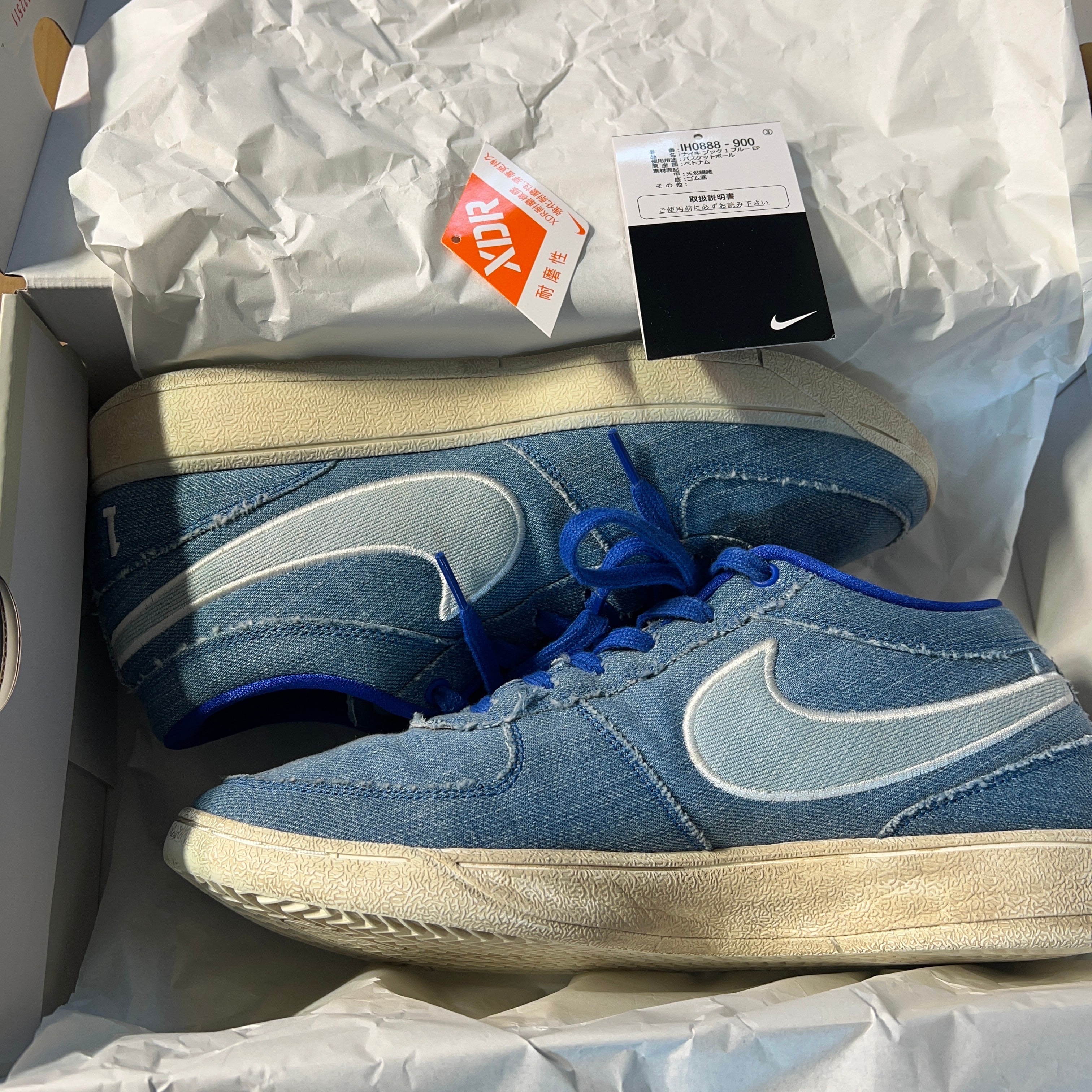 ナイキ ブック1 "ブルーブラッド" (IH0892-900/IH0888-900)