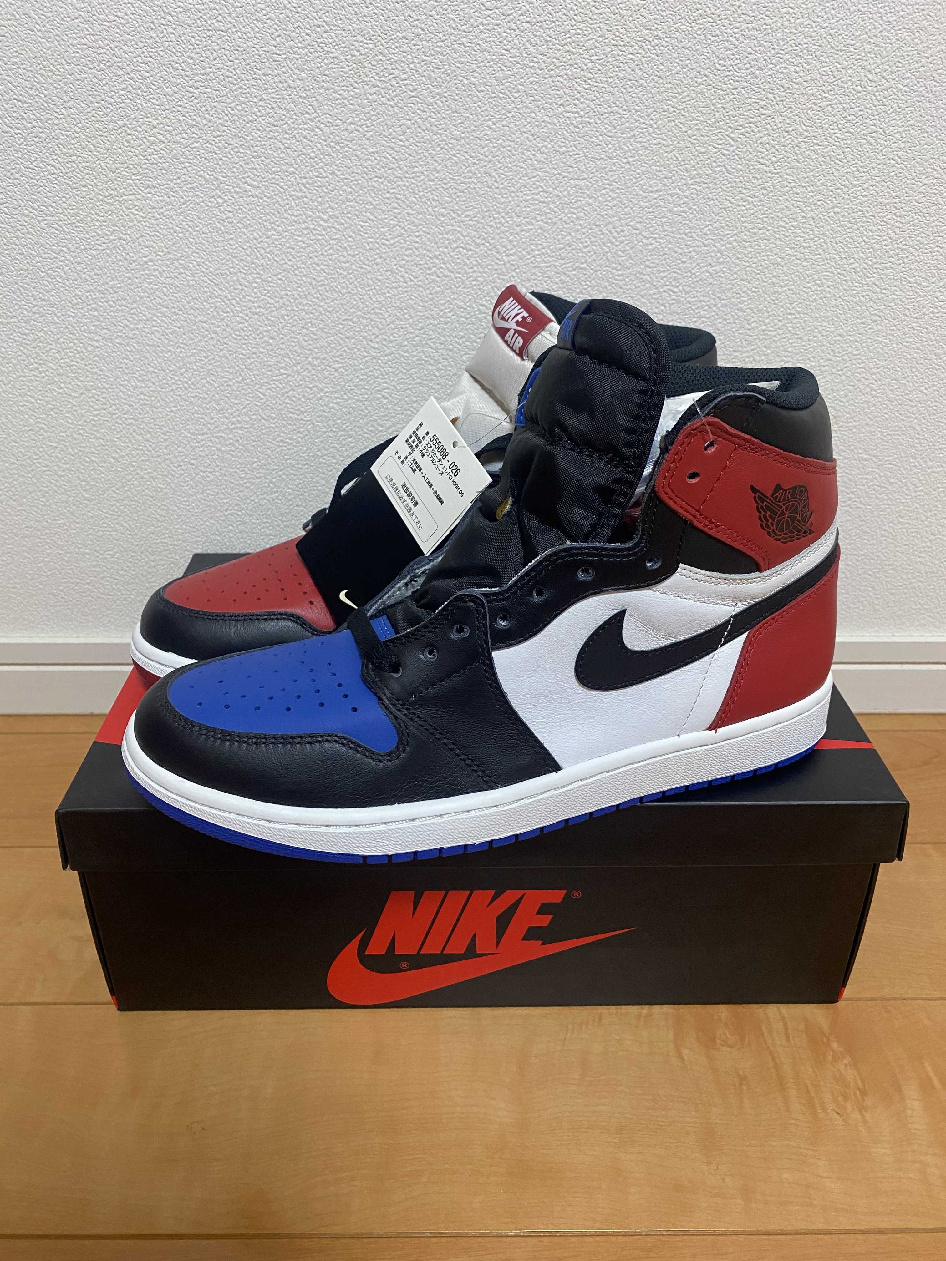 Nike Air Jordan 1 Retro High "Top 3"