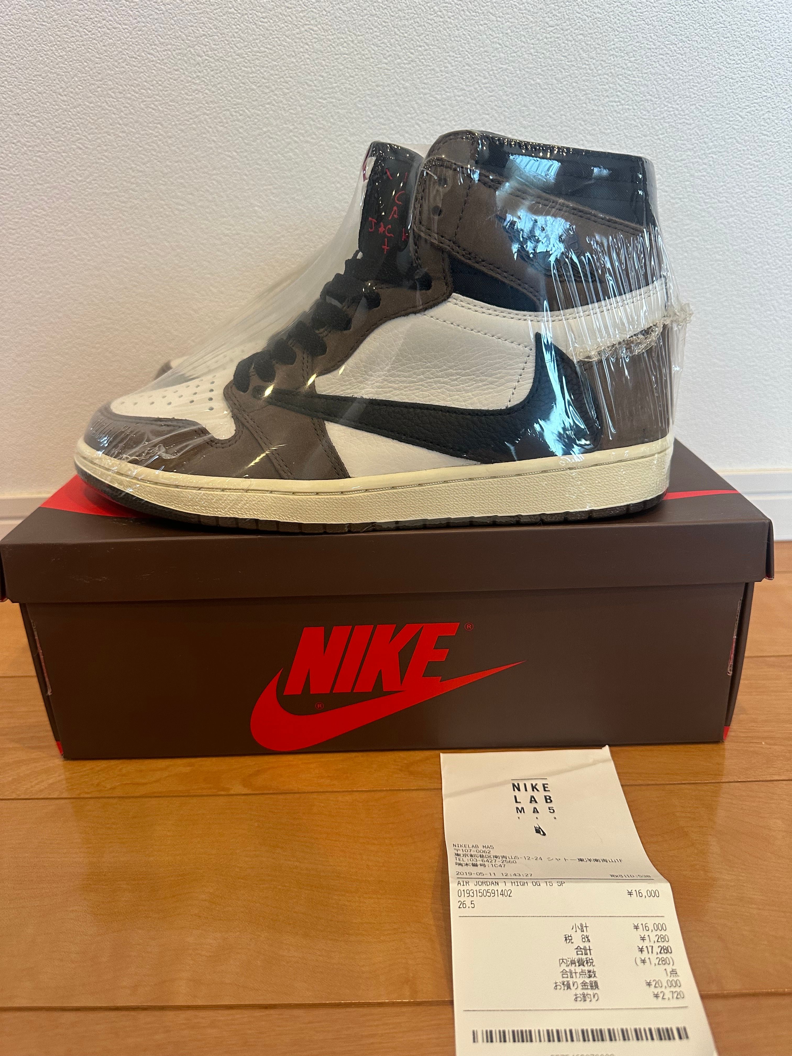 Travis Scott × Nike Air Jordan 1 Retro High OG TS SP "Sail/Dark Mocha"