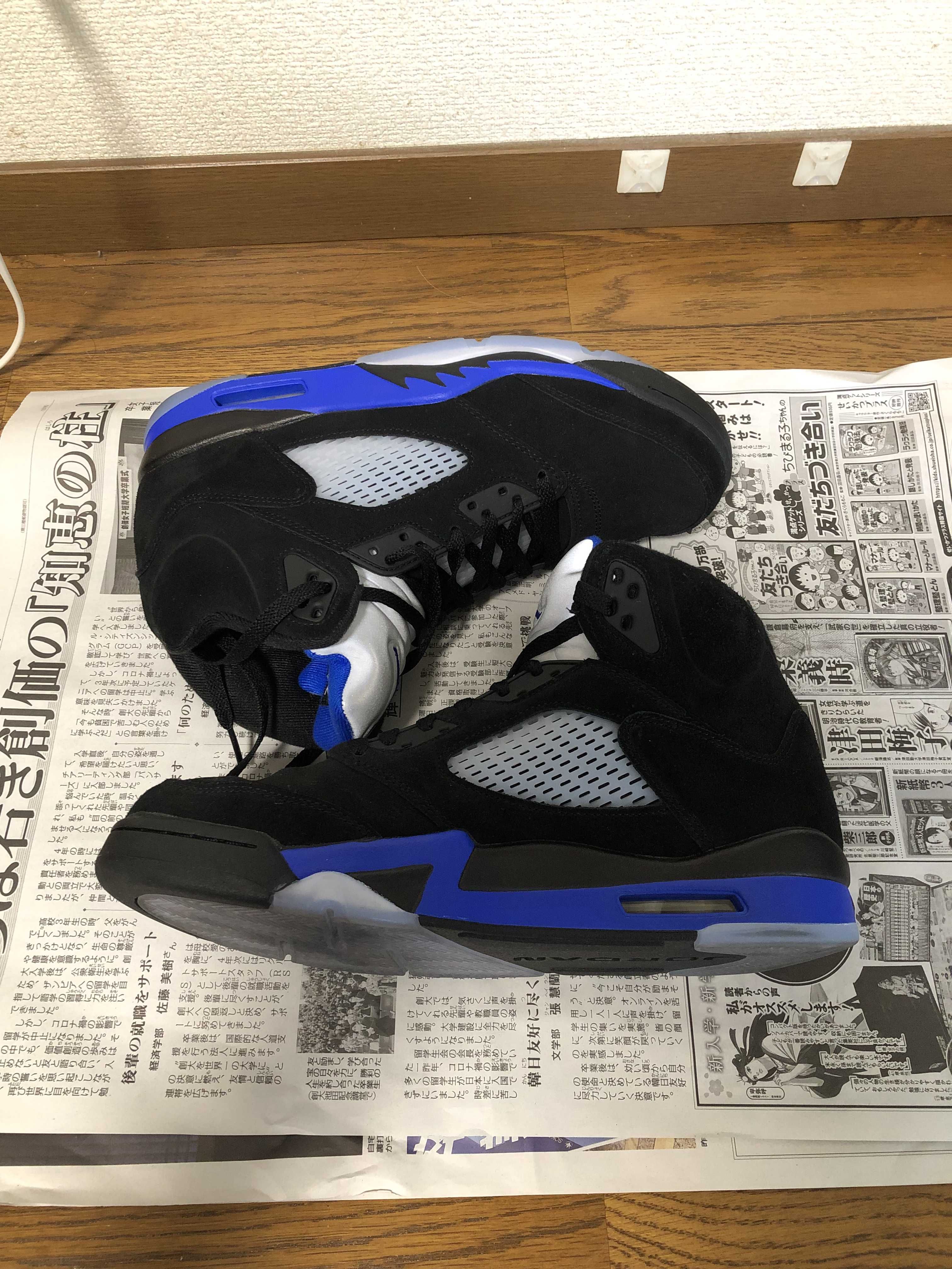 Nike Air Jordan 5 Retro "Racer Blue"