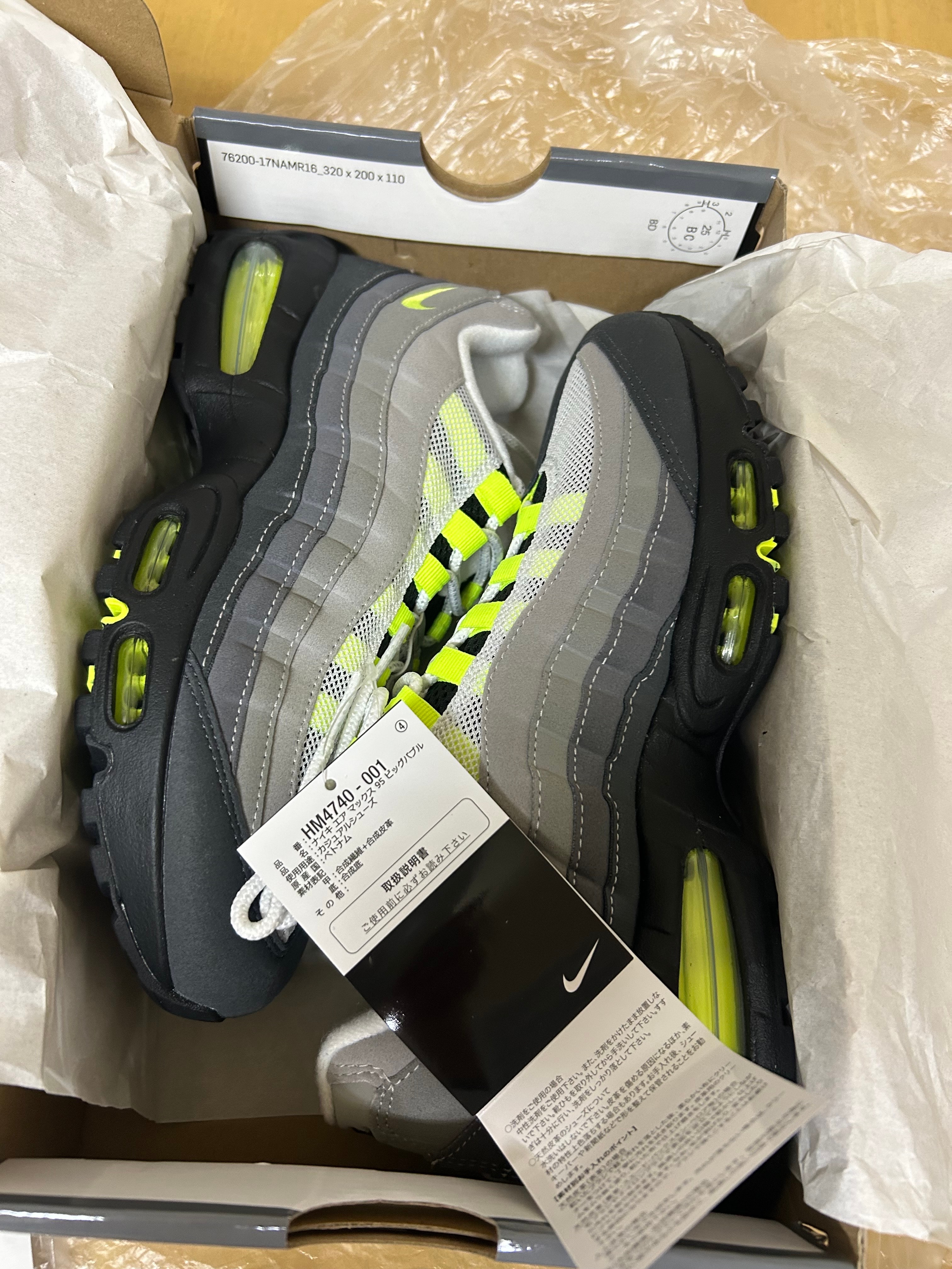 Nike Air Max 95 OG Big Bubble "Neon Yellow" (2025/2026)