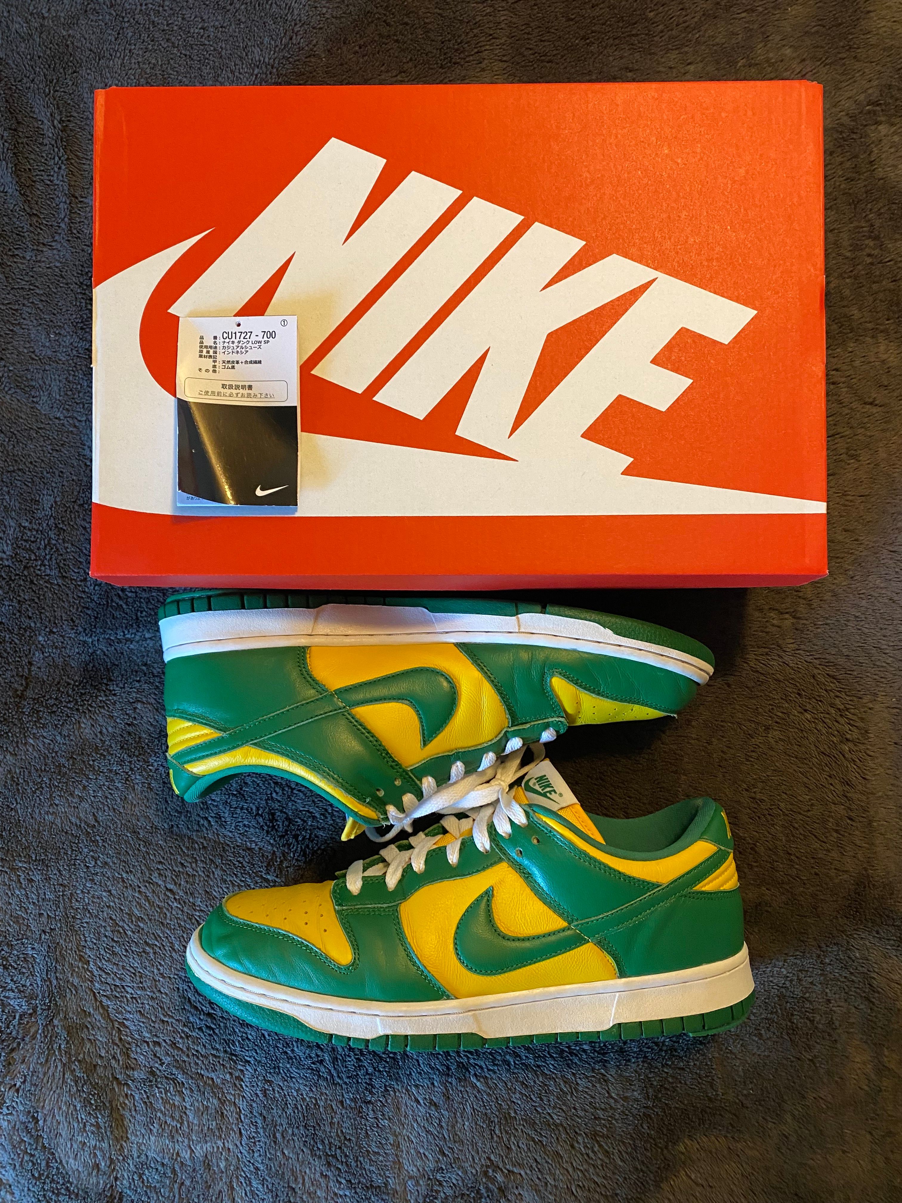 Nike Dunk Low SP "Brazil"