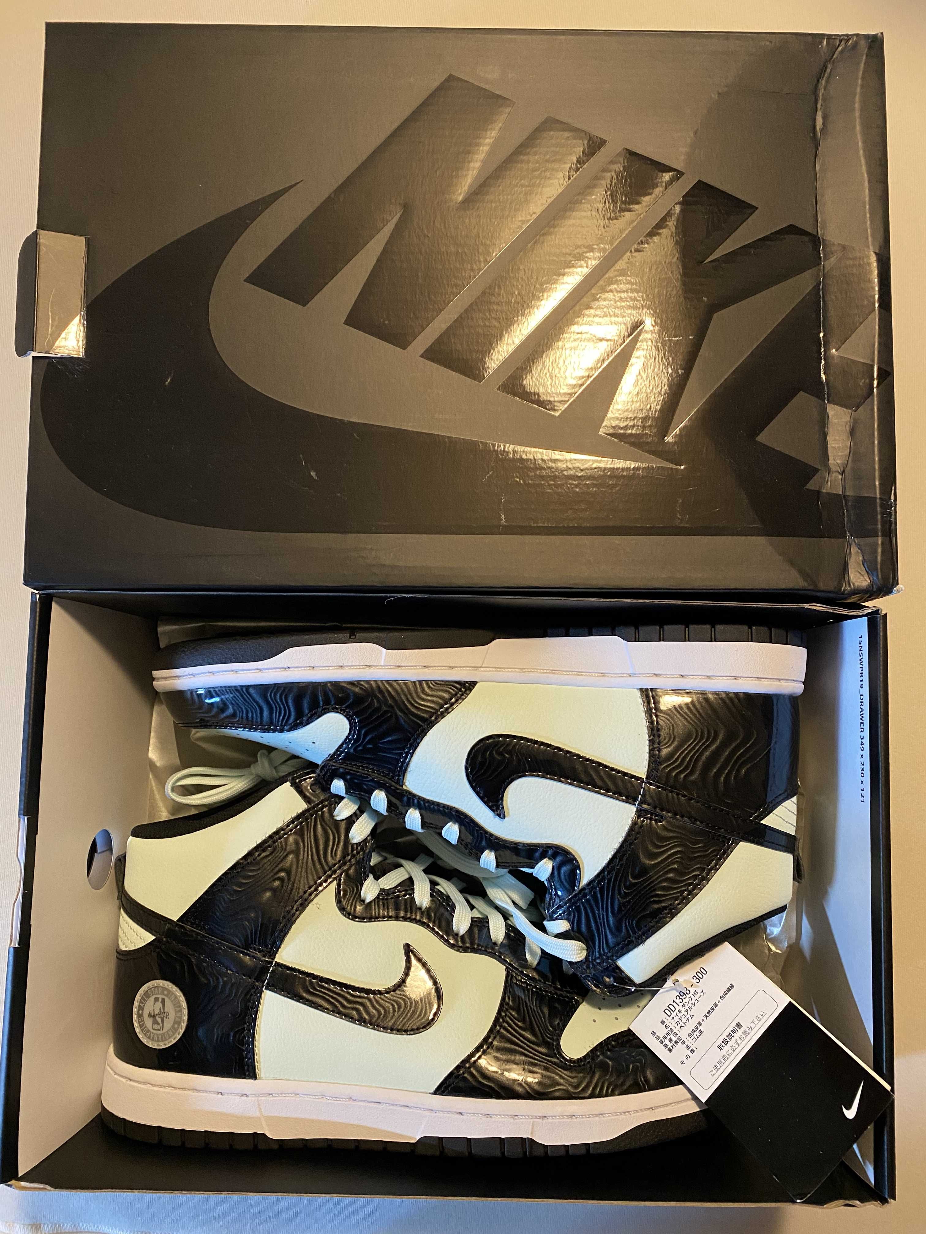 Nike Dunk High "All-Star" (2021)