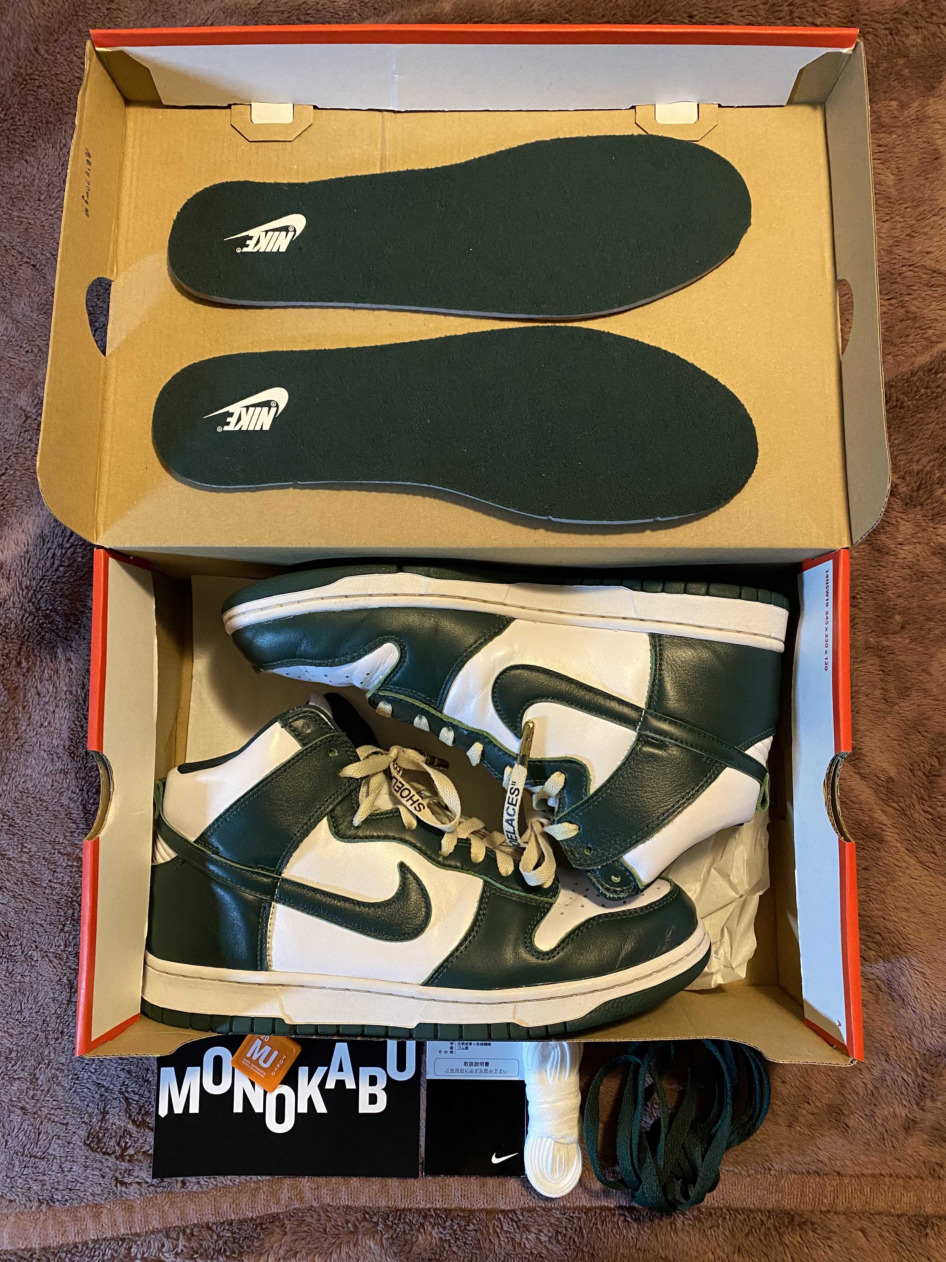 NIKE DUNK HIGH "PRO GREEN"