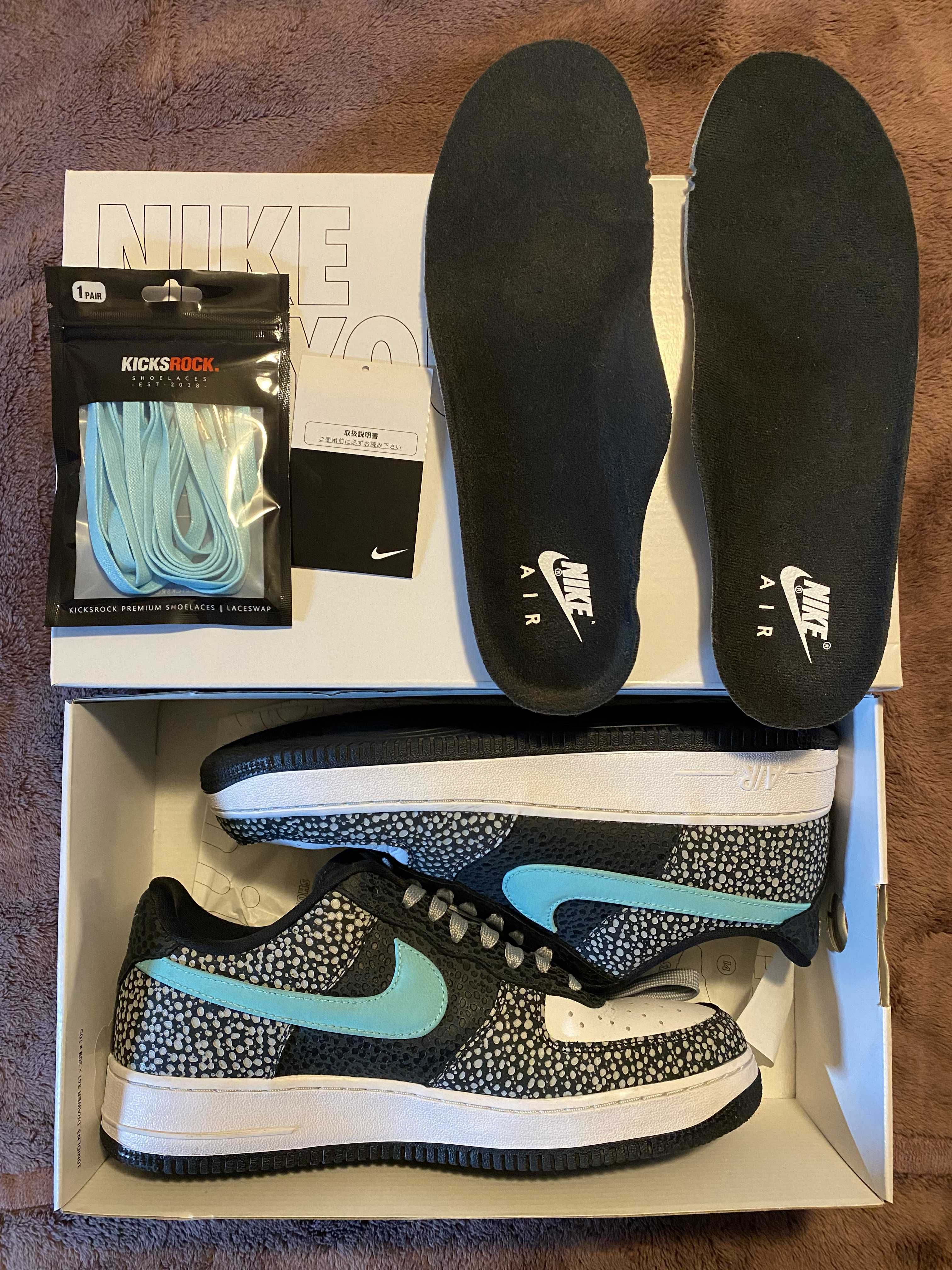 atmos × Nike Air Max 1 Premium Retro "Elephant/Safari" (2017)