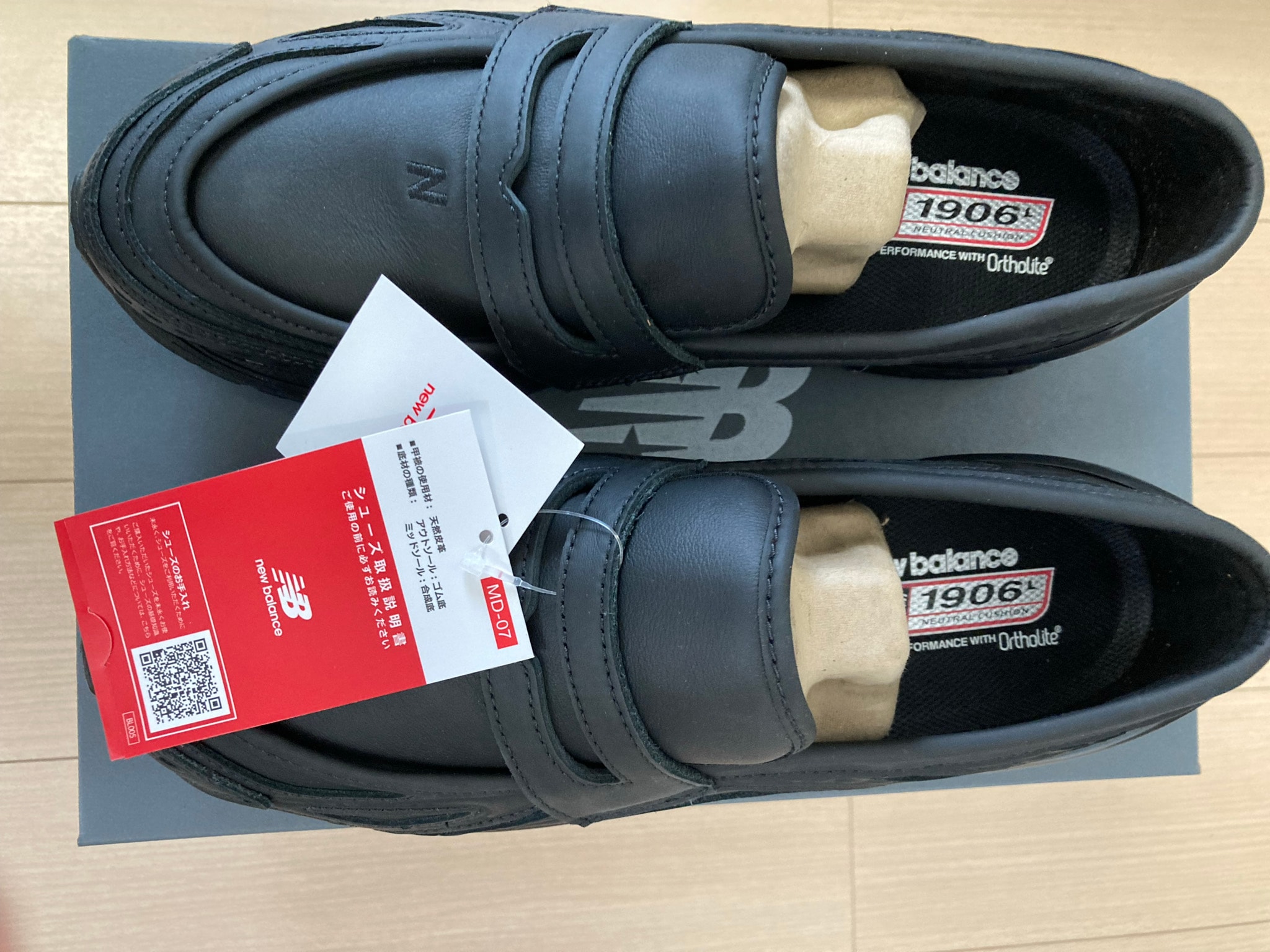 New Balance 1906L "Triple Black"