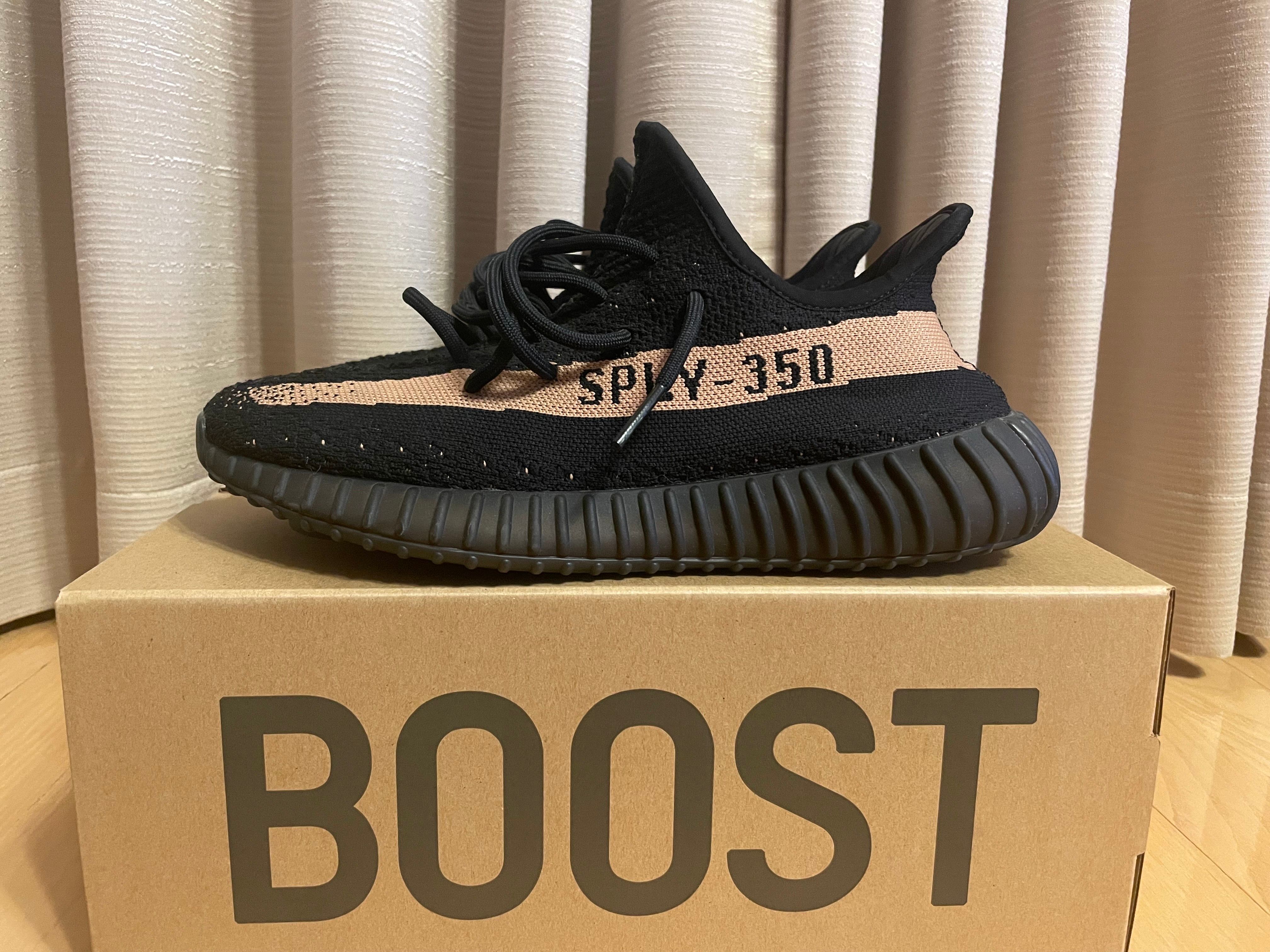adidas YEEZY Boost 350 V2 "Core Black/Copper"
