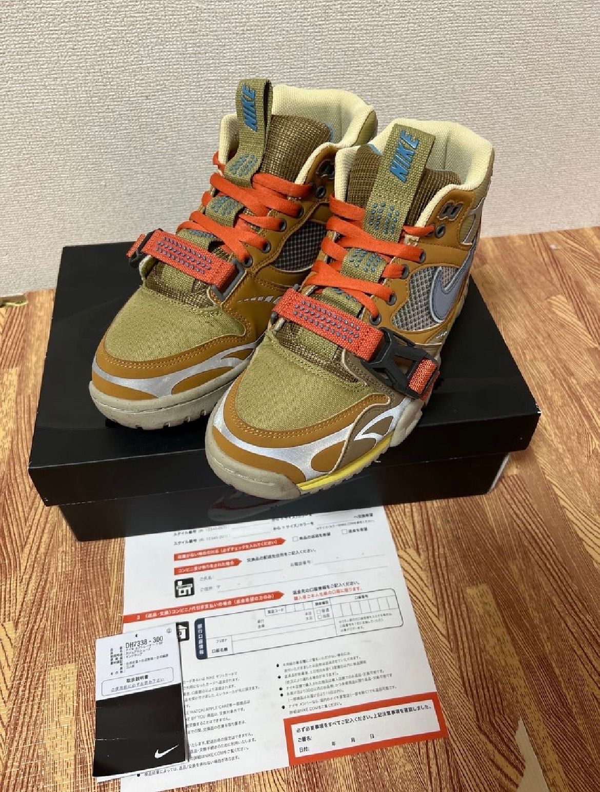 Nike Air Trainer 1 SP "Coriander"