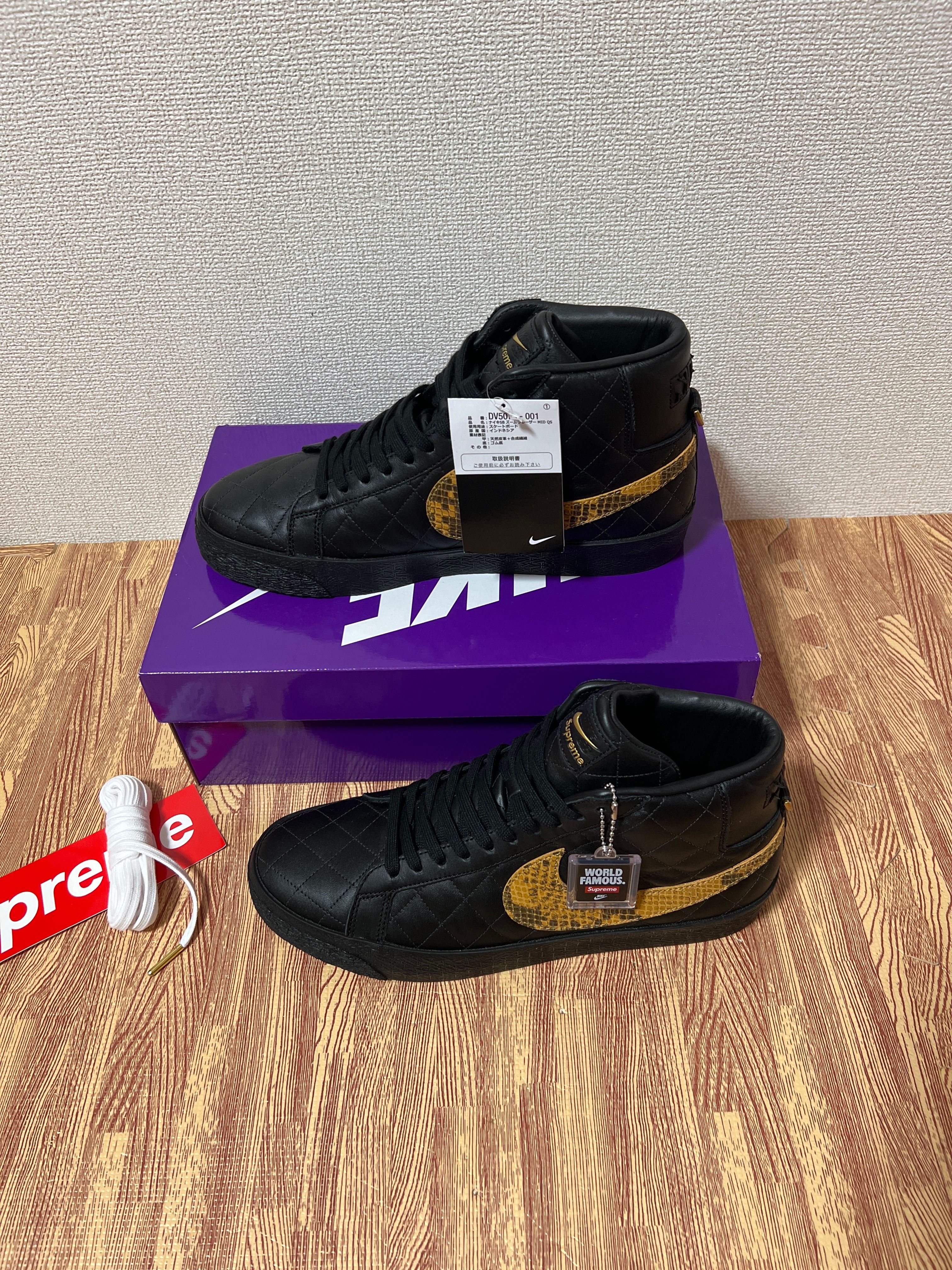 Supreme × Nike SB Blazer Mid "Black"
