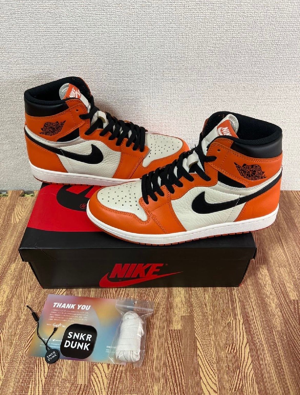 Nike Air Jordan 1 Retro High "Reverse Shattered Backboard"