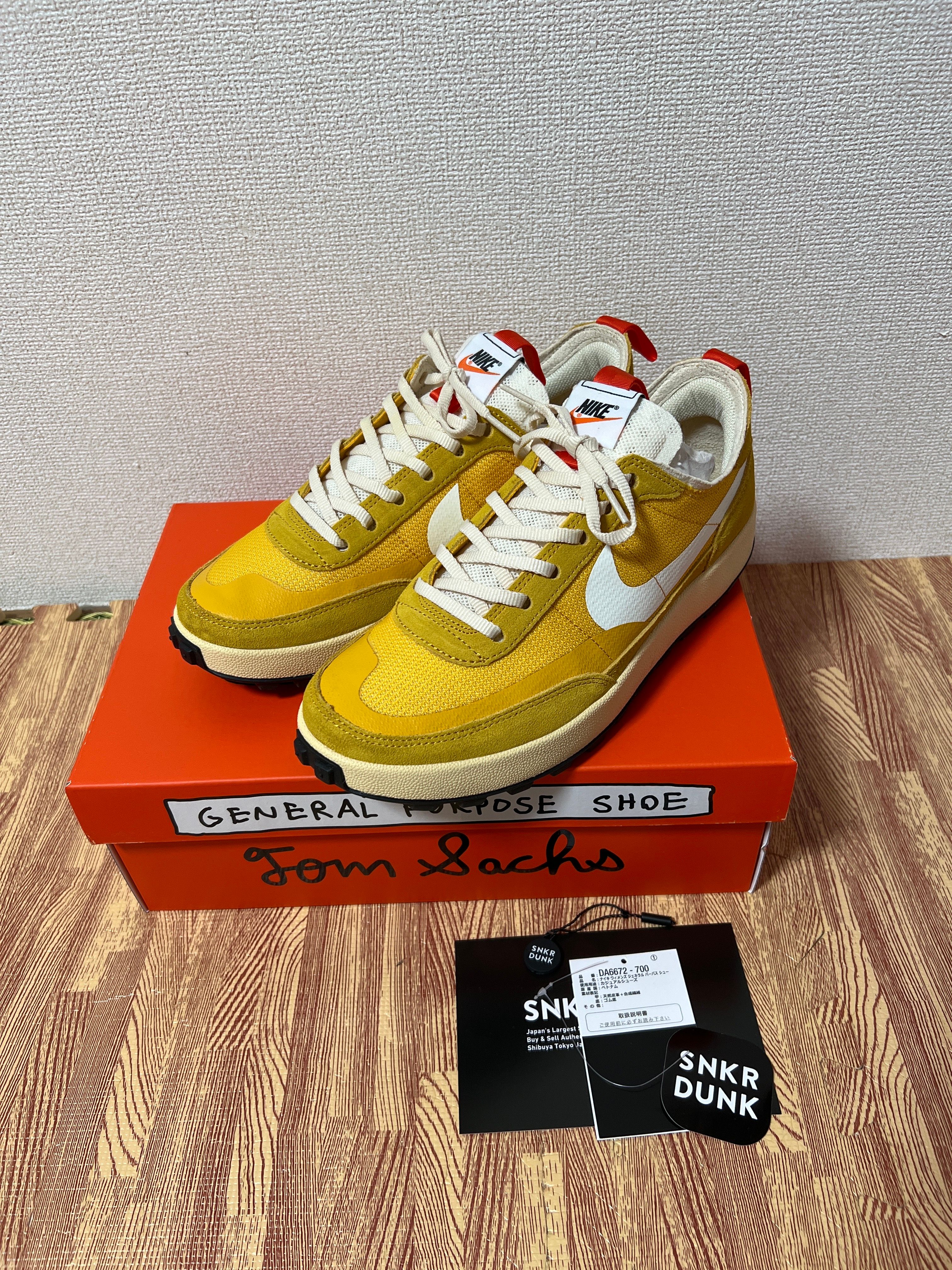 Tom Sachs × NikeCraft Women's General Purpose Shoe "Yellow / Archive"