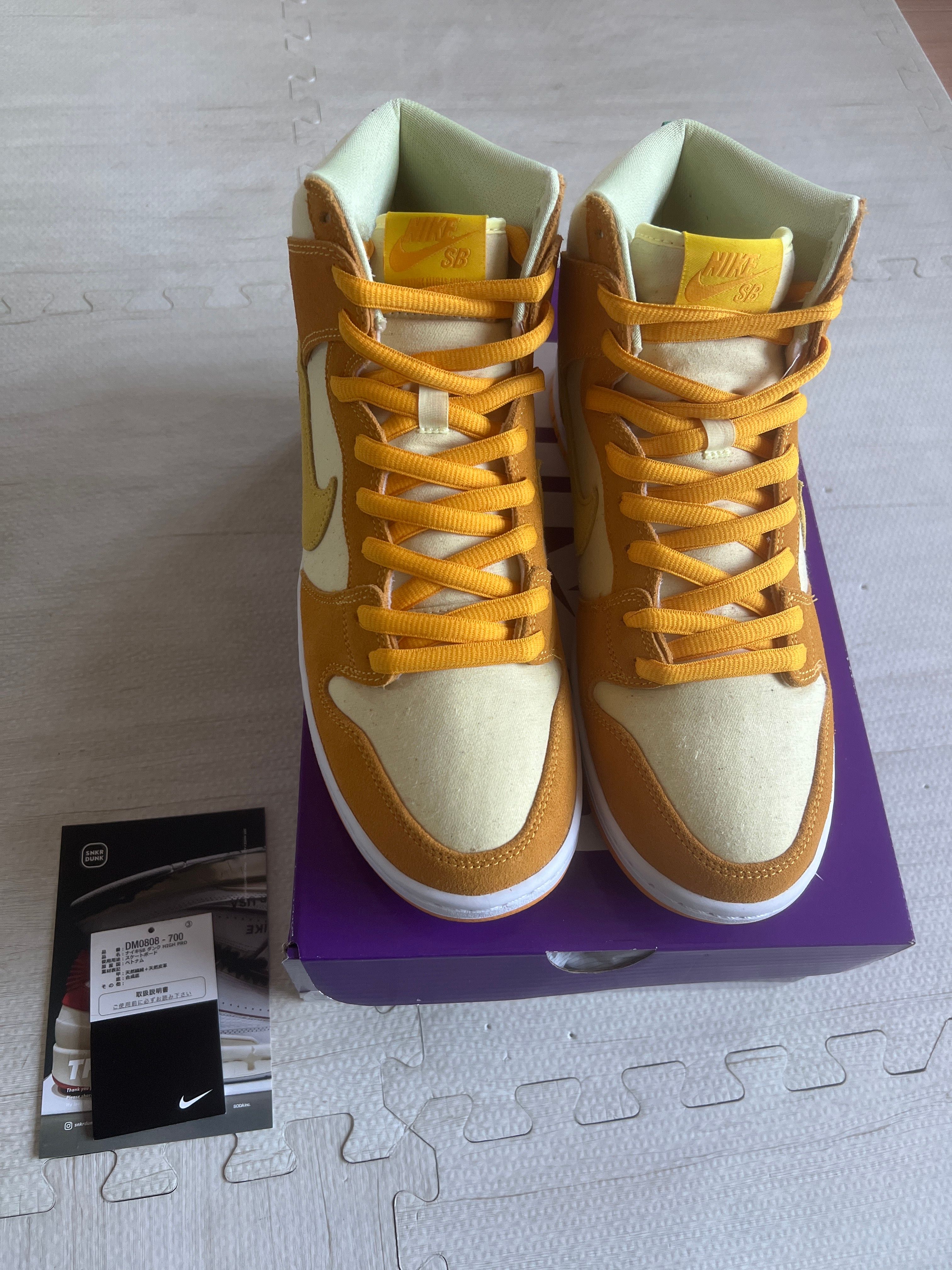 Nike SB Dunk High "Pineapple"