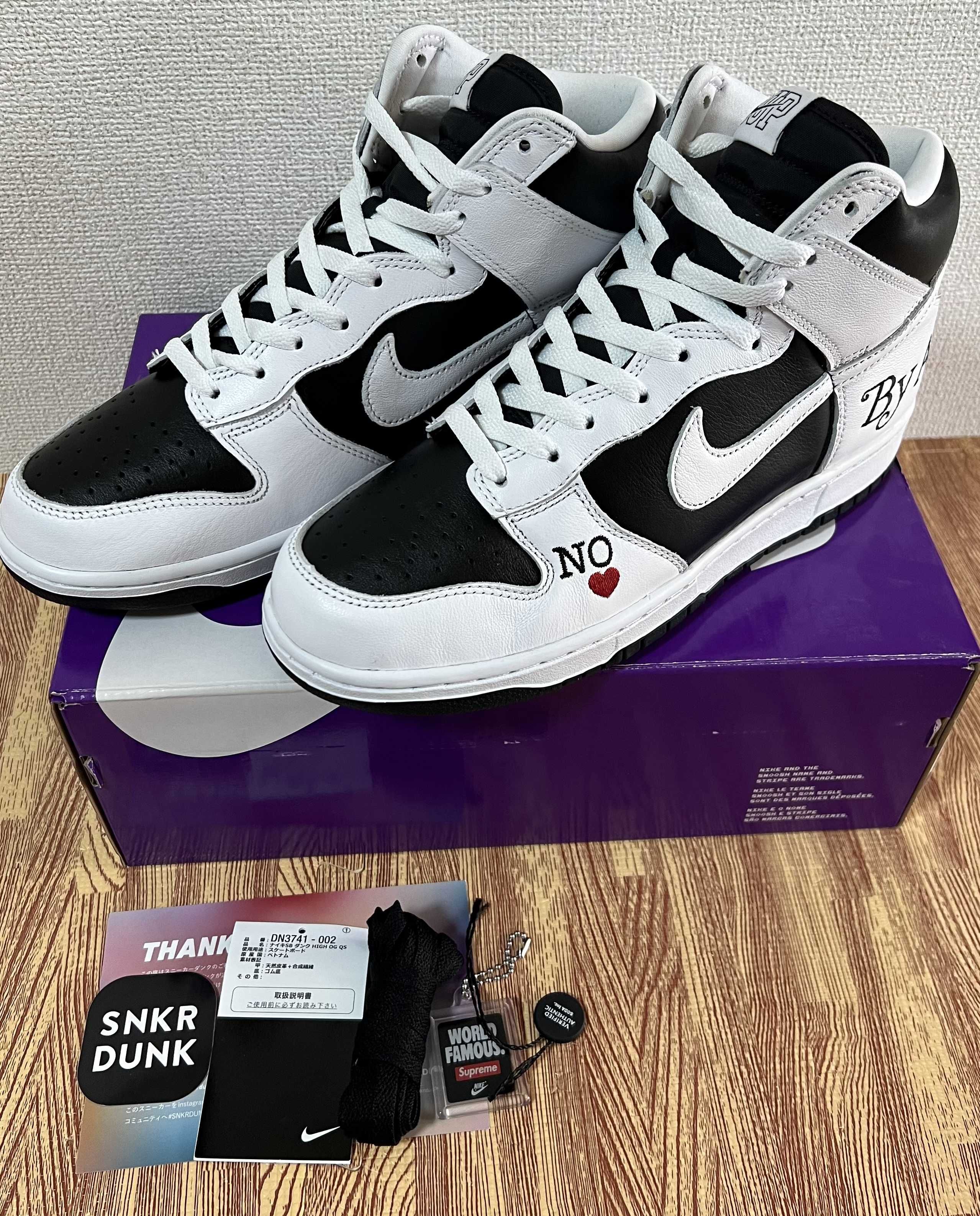 Supreme × Nike SB Dunk High By Any Means "White Black"