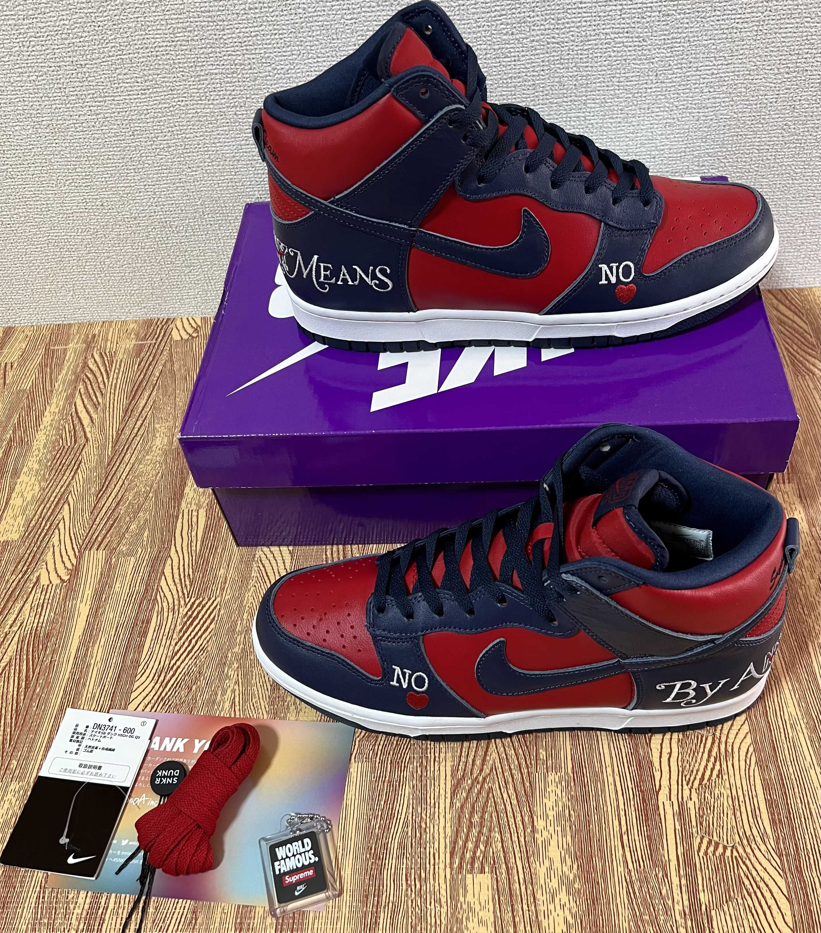 Supreme × Nike SB Dunk High By Any Means "Red/Navy-White"