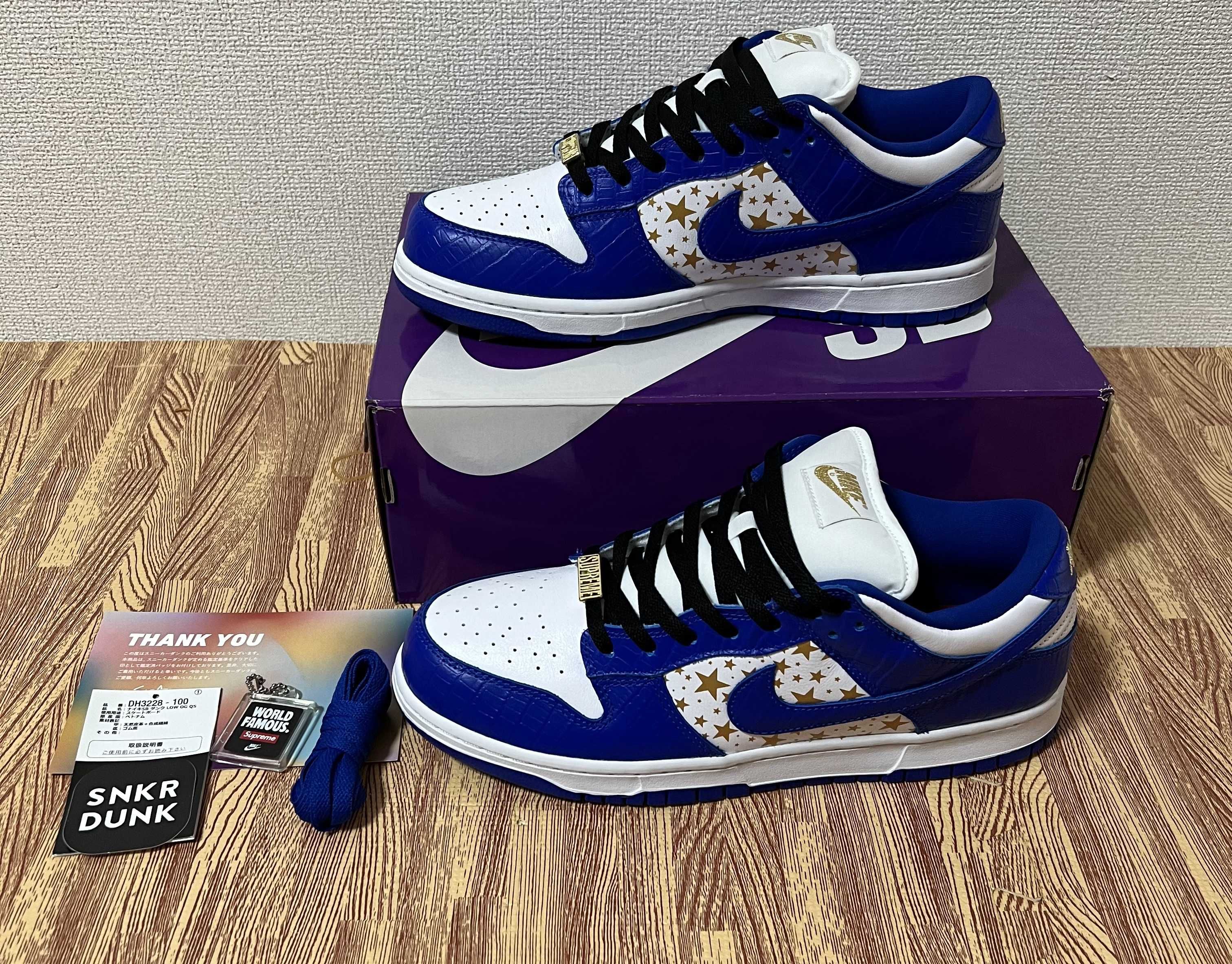 Supreme × Nike SB Dunk Low OG QS Gold Stars "White/Hyper Blue"