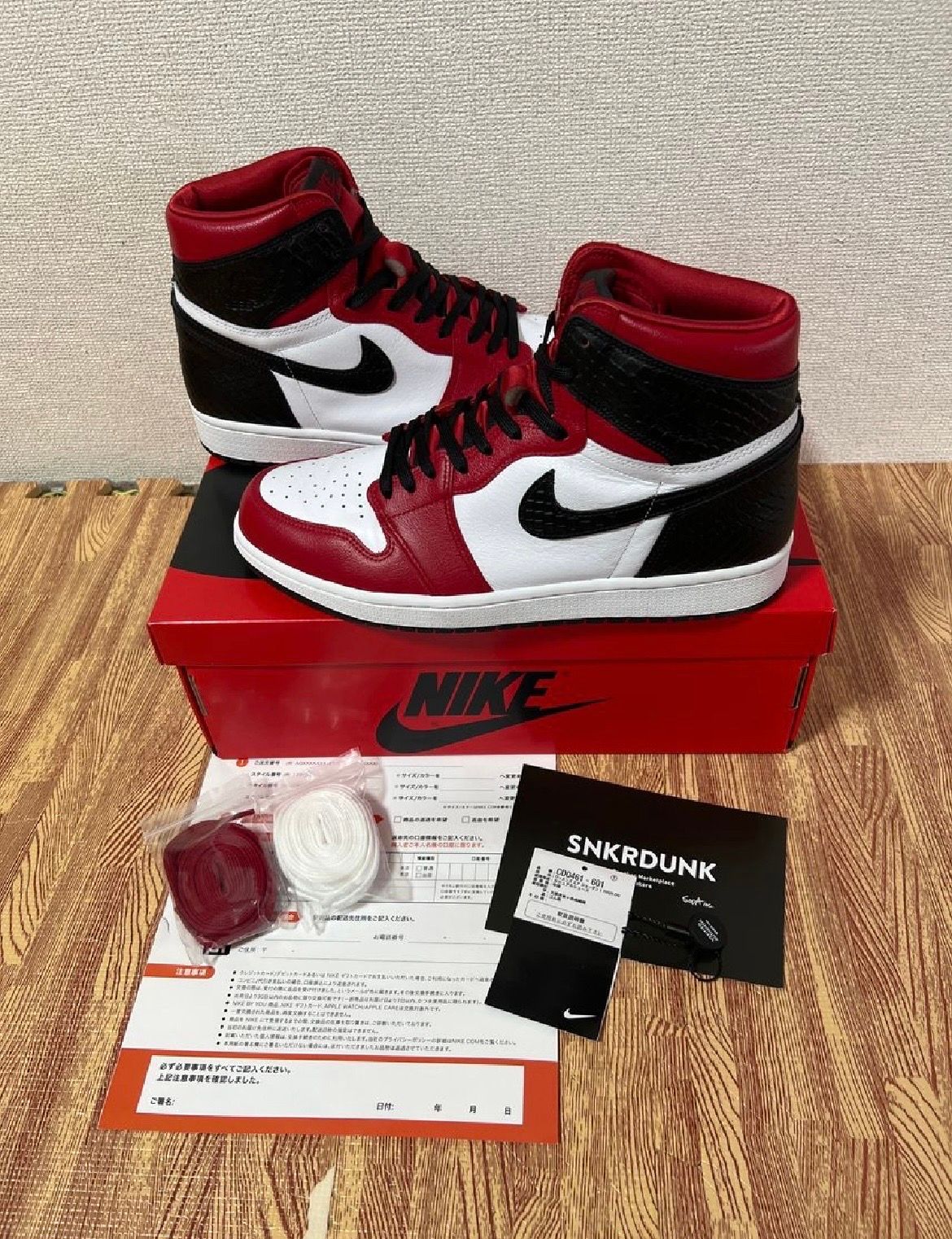 Nike Women's Air Jordan 1 High OG "Satin Red"