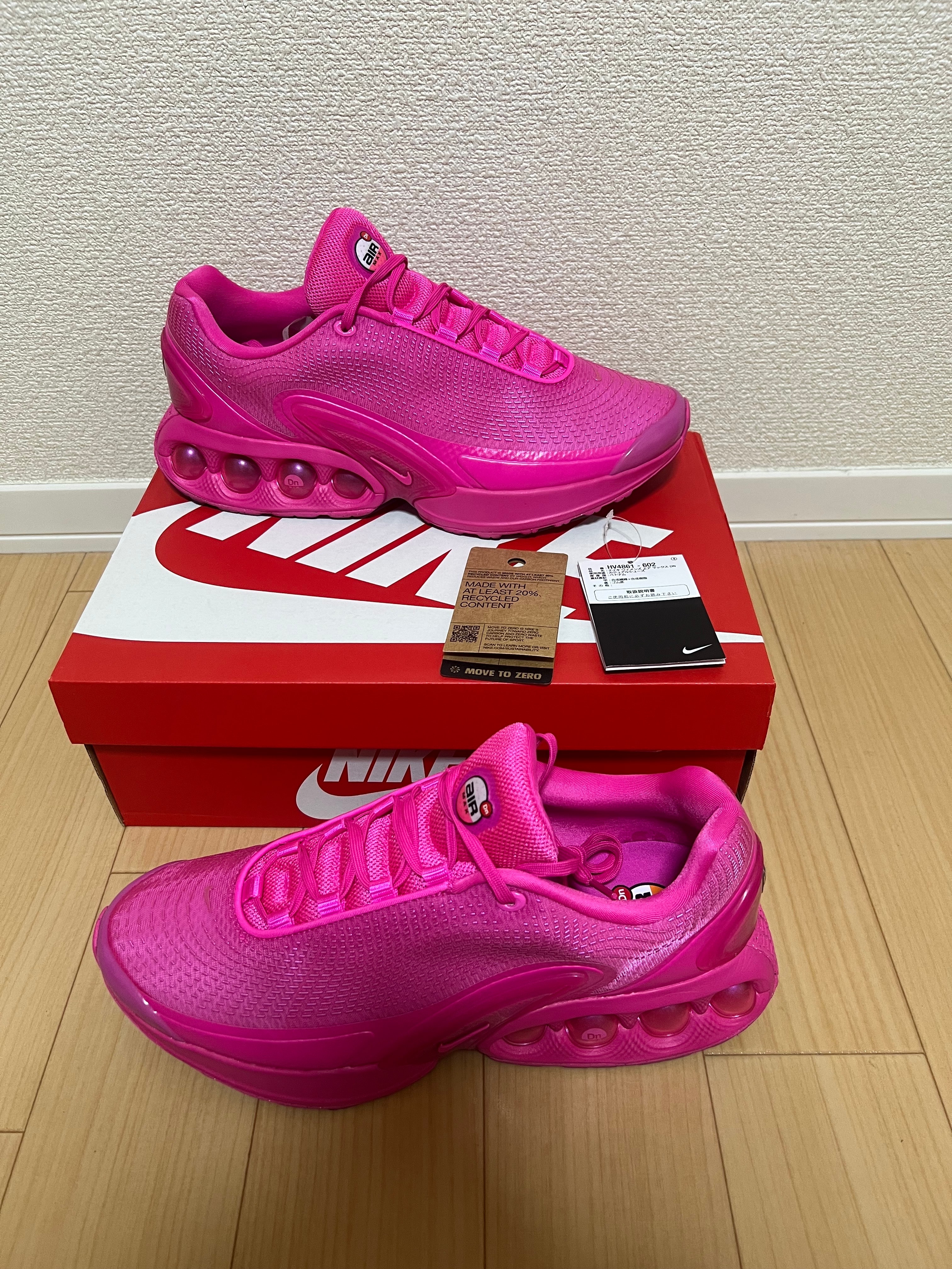 ナイキ] モティバ W Motiva ホットパンチ/ボルト/アスターピンク