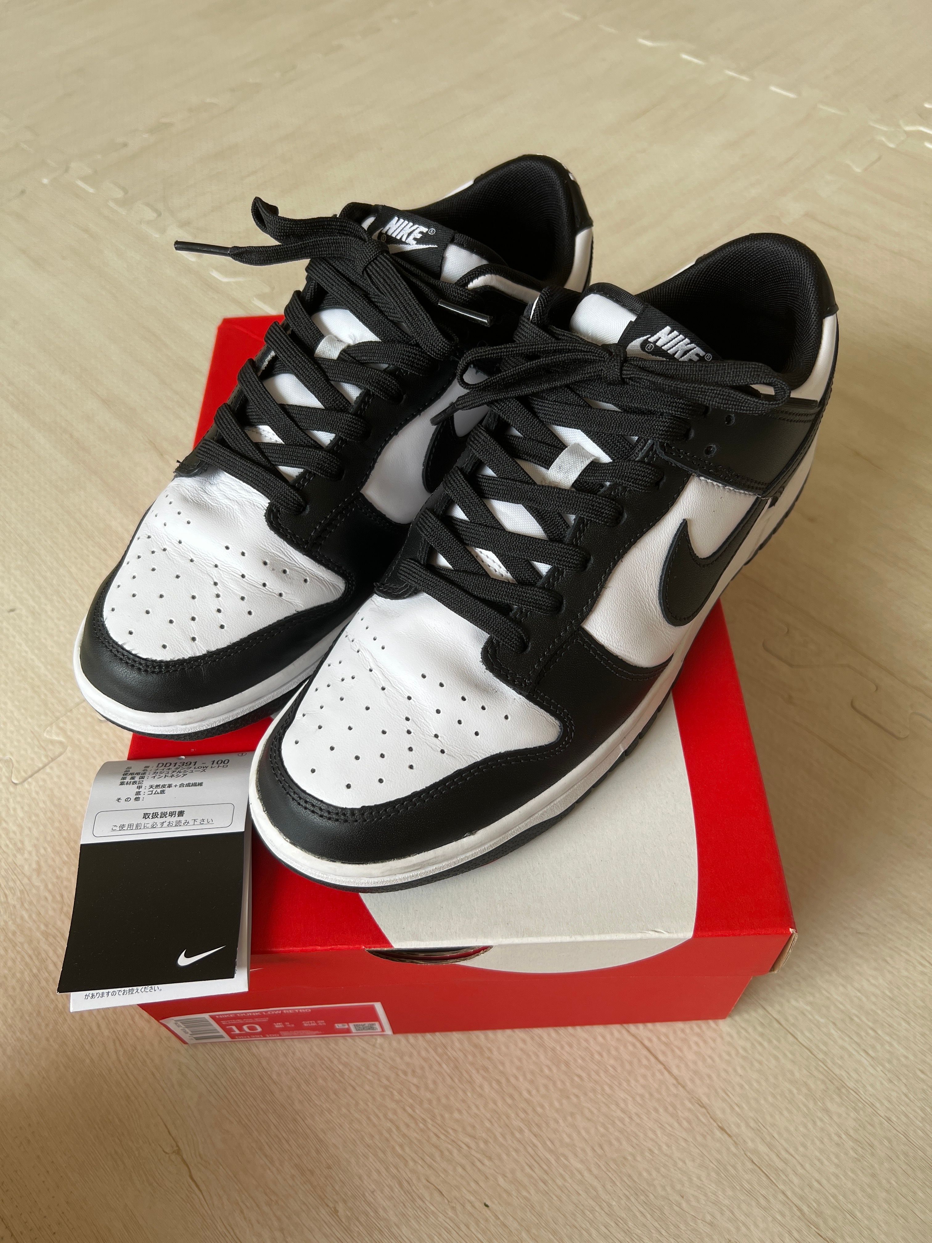 Nike Dunk Low Retro "Panda/White/Black"