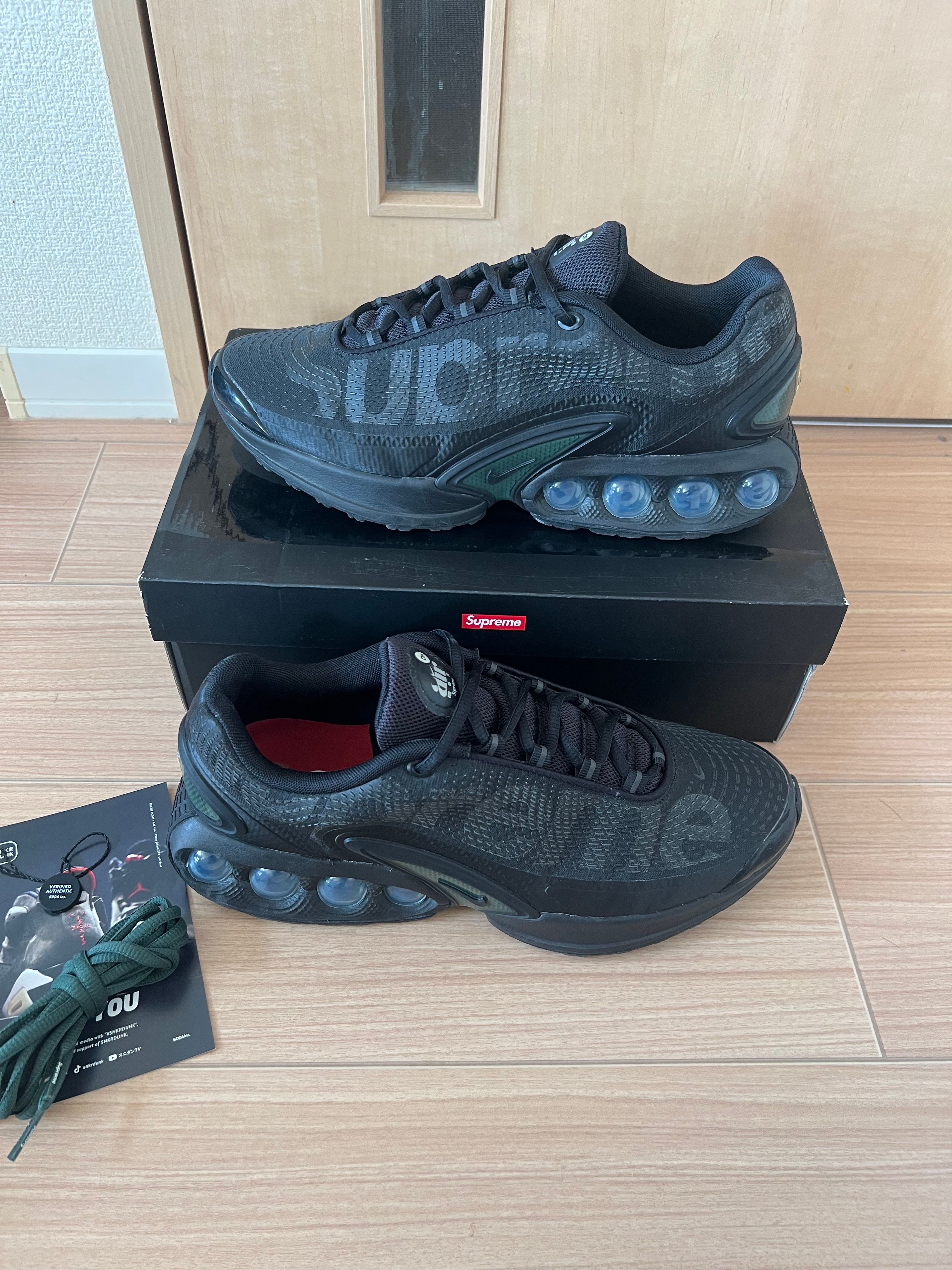 Supreme × Nike Air Max DN "Black/Galactic Jade"