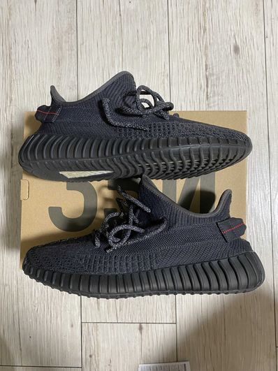 adidas YEEZY Boost 350 V2 "Black"