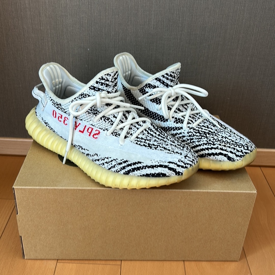 adidas YEEZY Boost 350 V2 "Zebra"