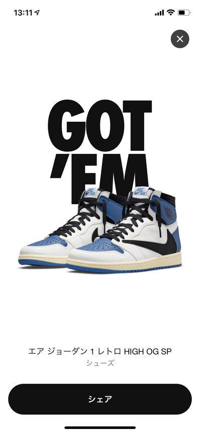 Travis Scott × fragment design × Nike Air Jordan 1 Retro High OG SP "Military Blue"