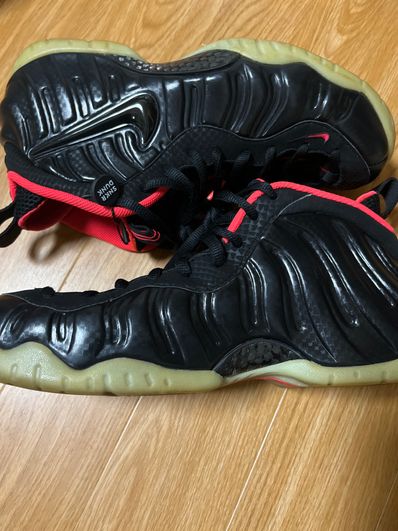 Nike Air Foamposite Pro "Yeezy"