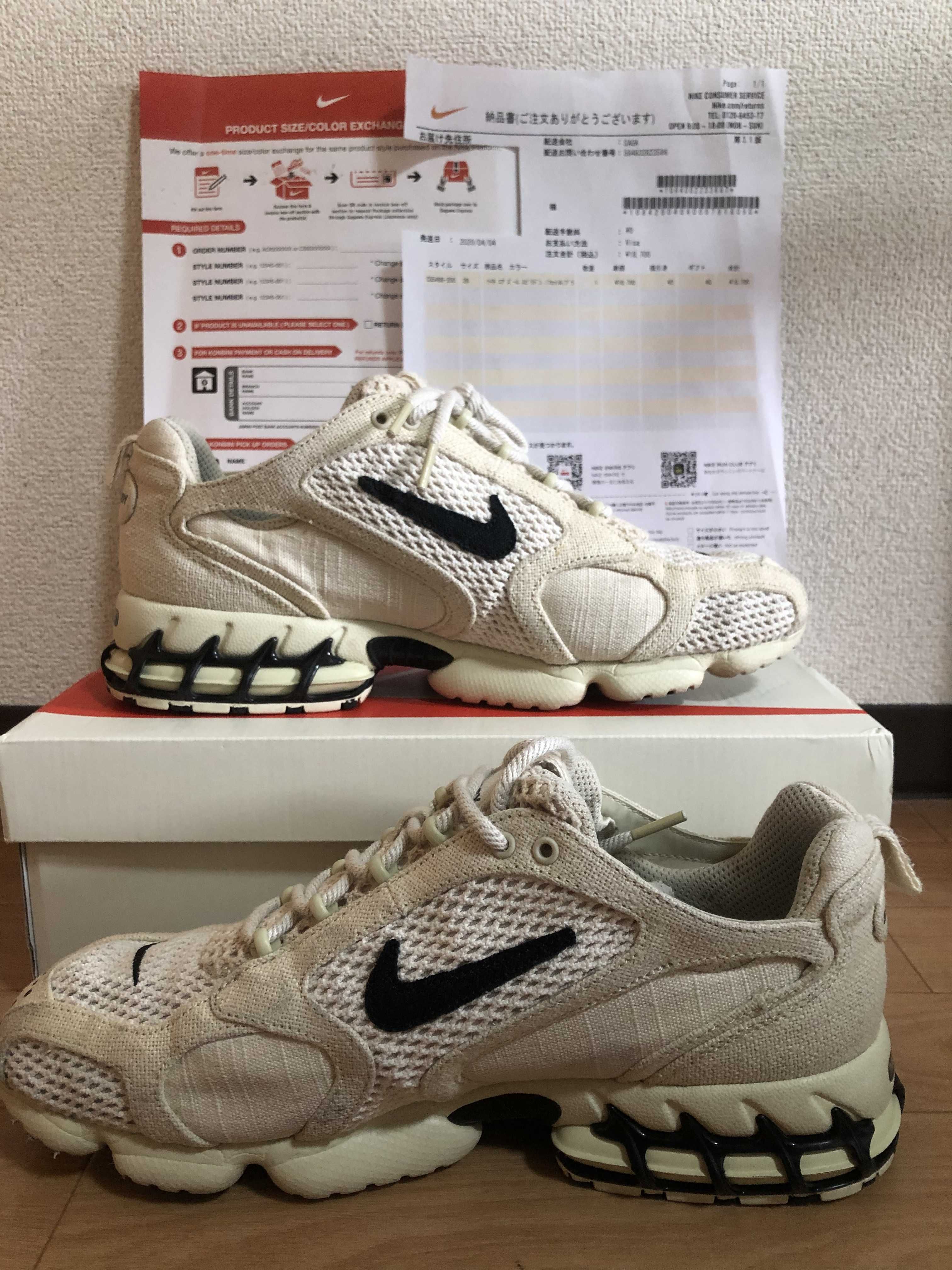 Stussy × Nike Air Zoom Spiridon CG 2 "Fossil/Black"