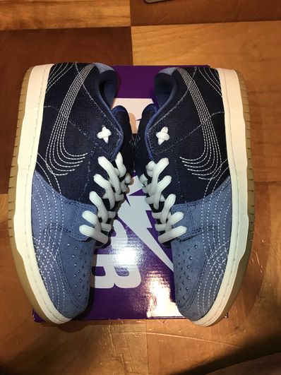 Nike SB Dunk Low "Sashiko"