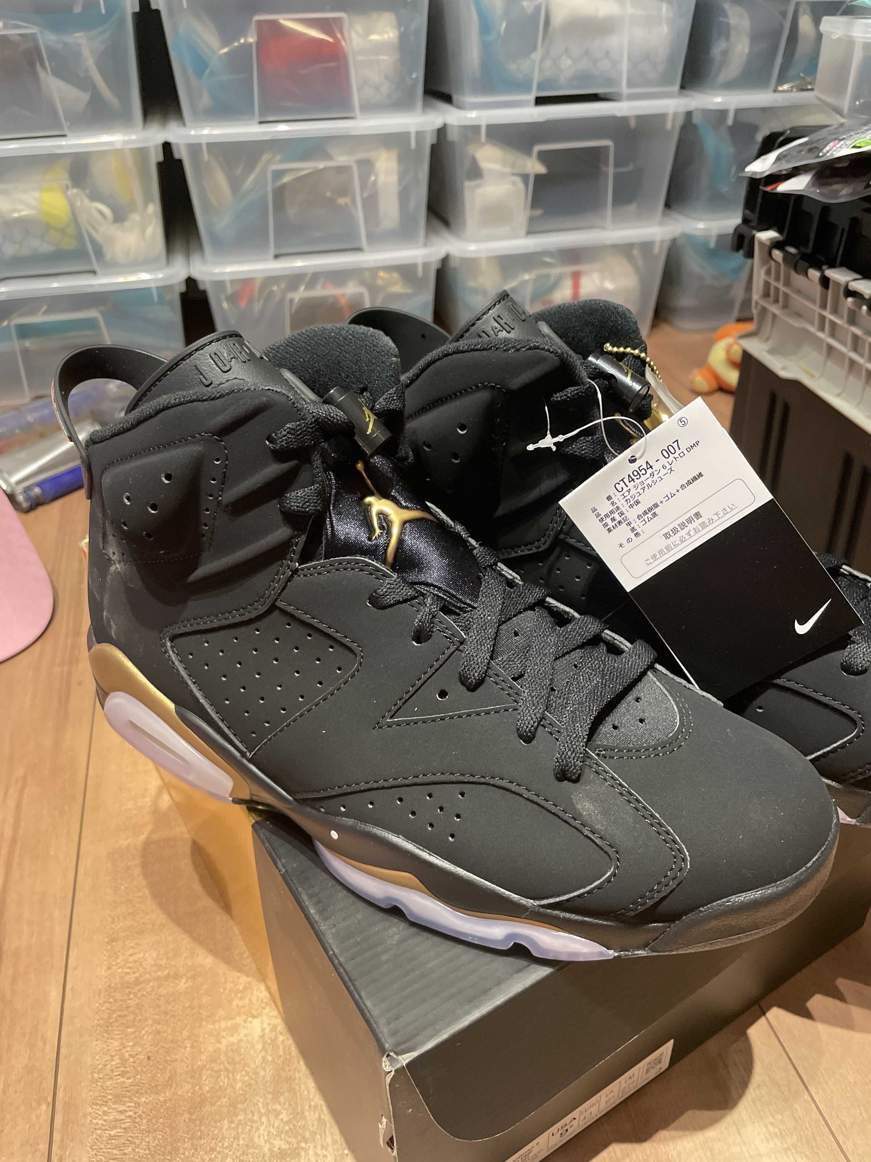 Nike Air Jordan 6 DMP "Black/Metallic Gold" (2020)