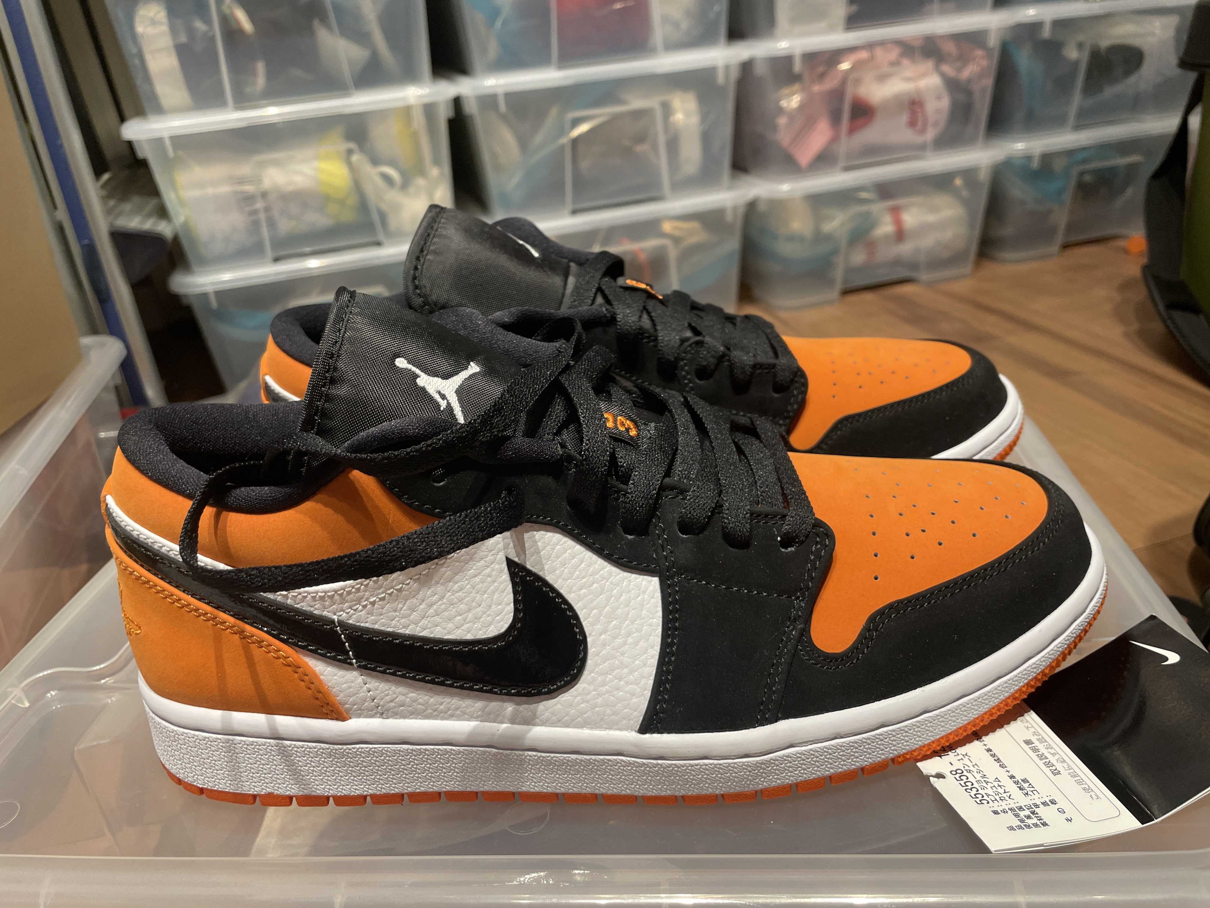 Nike Air Jordan 1 Low "Shattered Backboard"