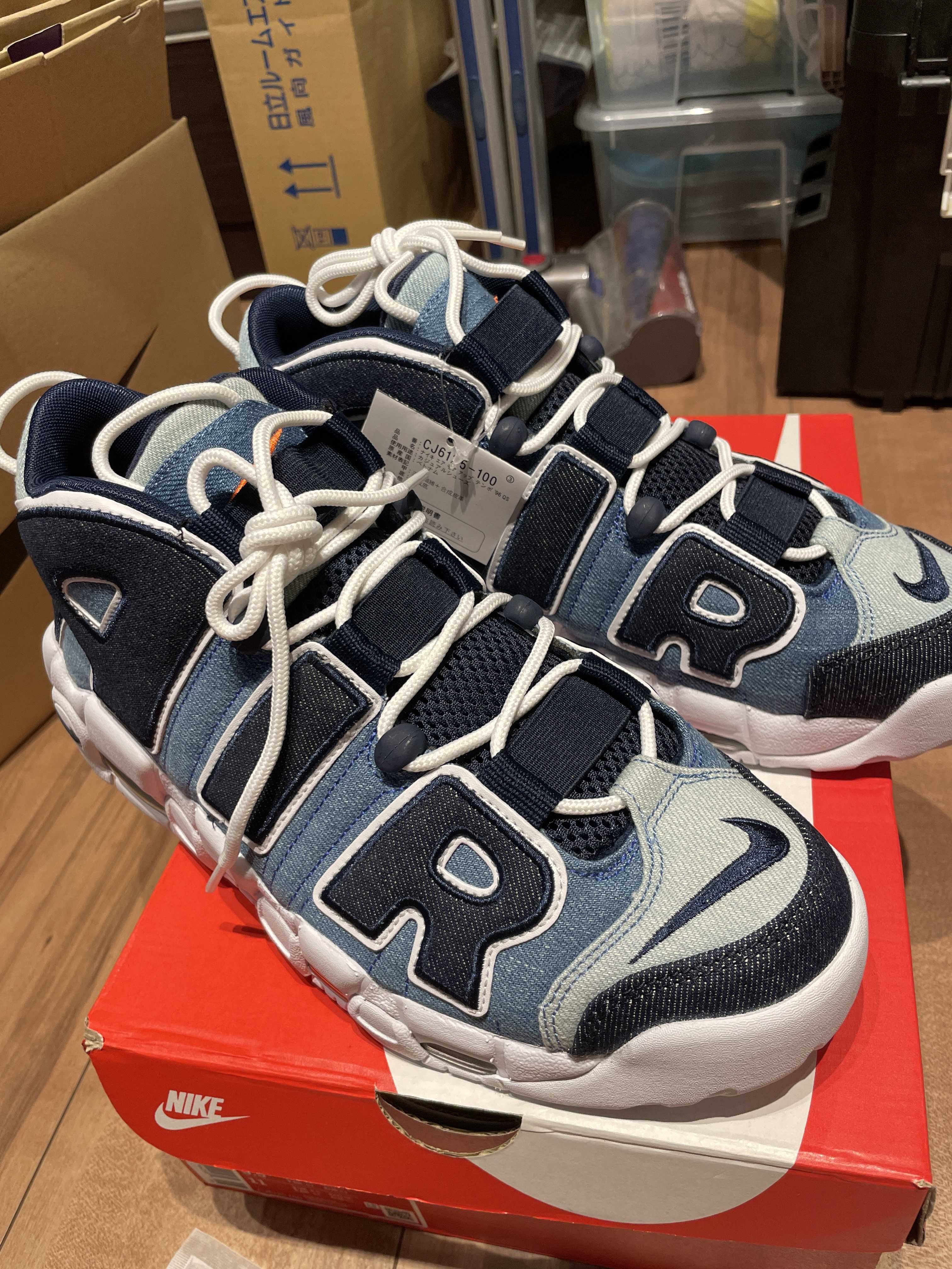 Nike Air More Uptempo "Denim"