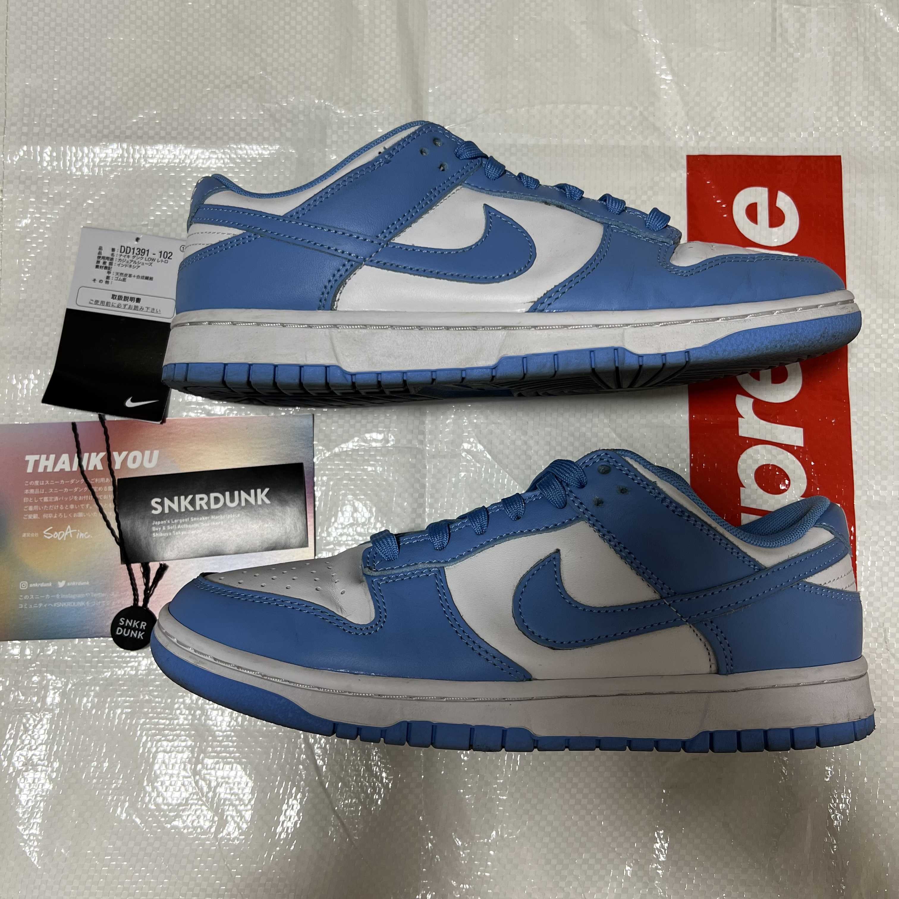 Nike Dunk Low "University Blue"