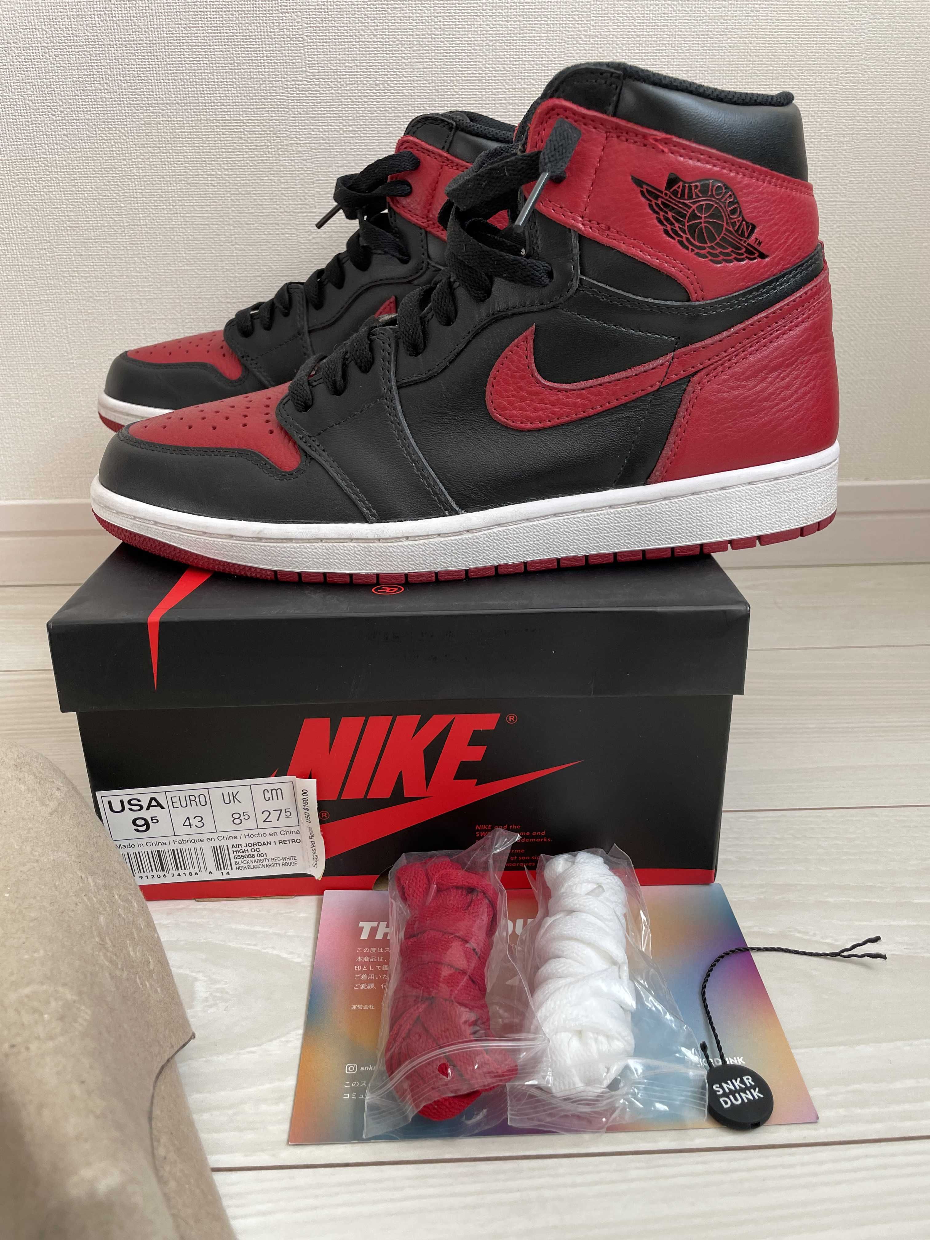 Nike Air Jordan 1 Retro High OG "Bred/Banned" (2016)