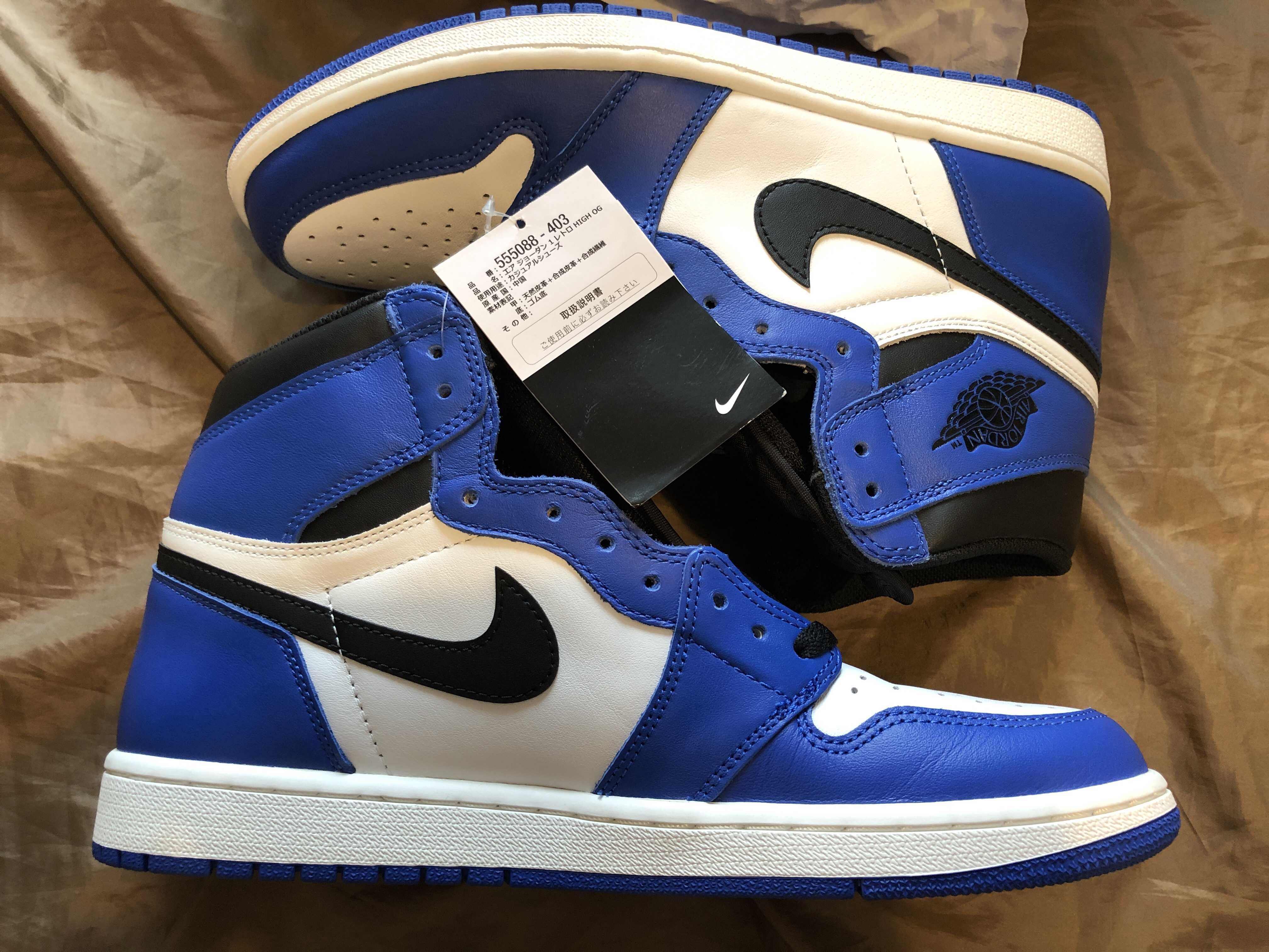 Nike Air Jordan 1 Retro High OG "Game Royal"