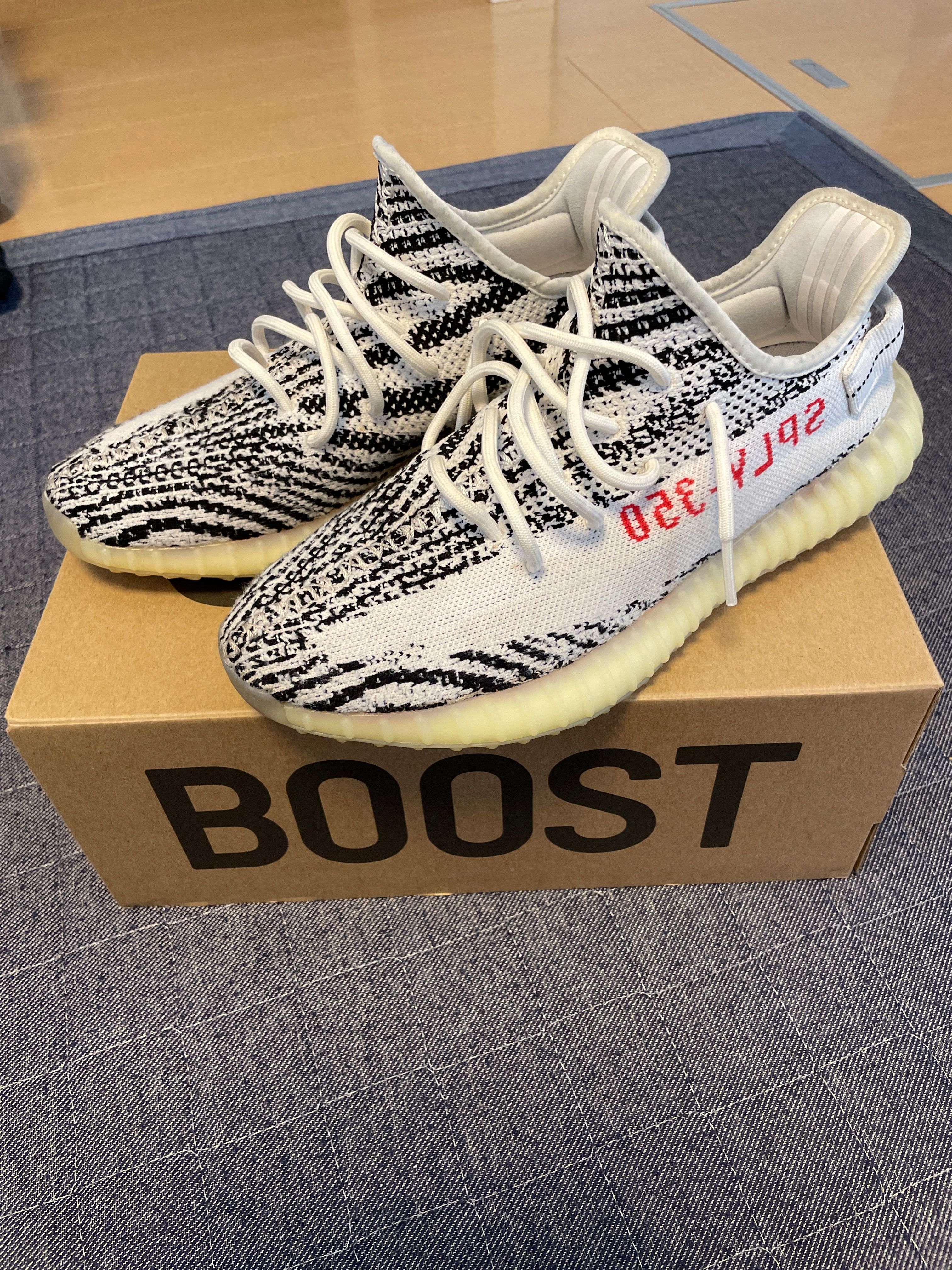 adidas YEEZY Boost 350 V2 "Zebra"