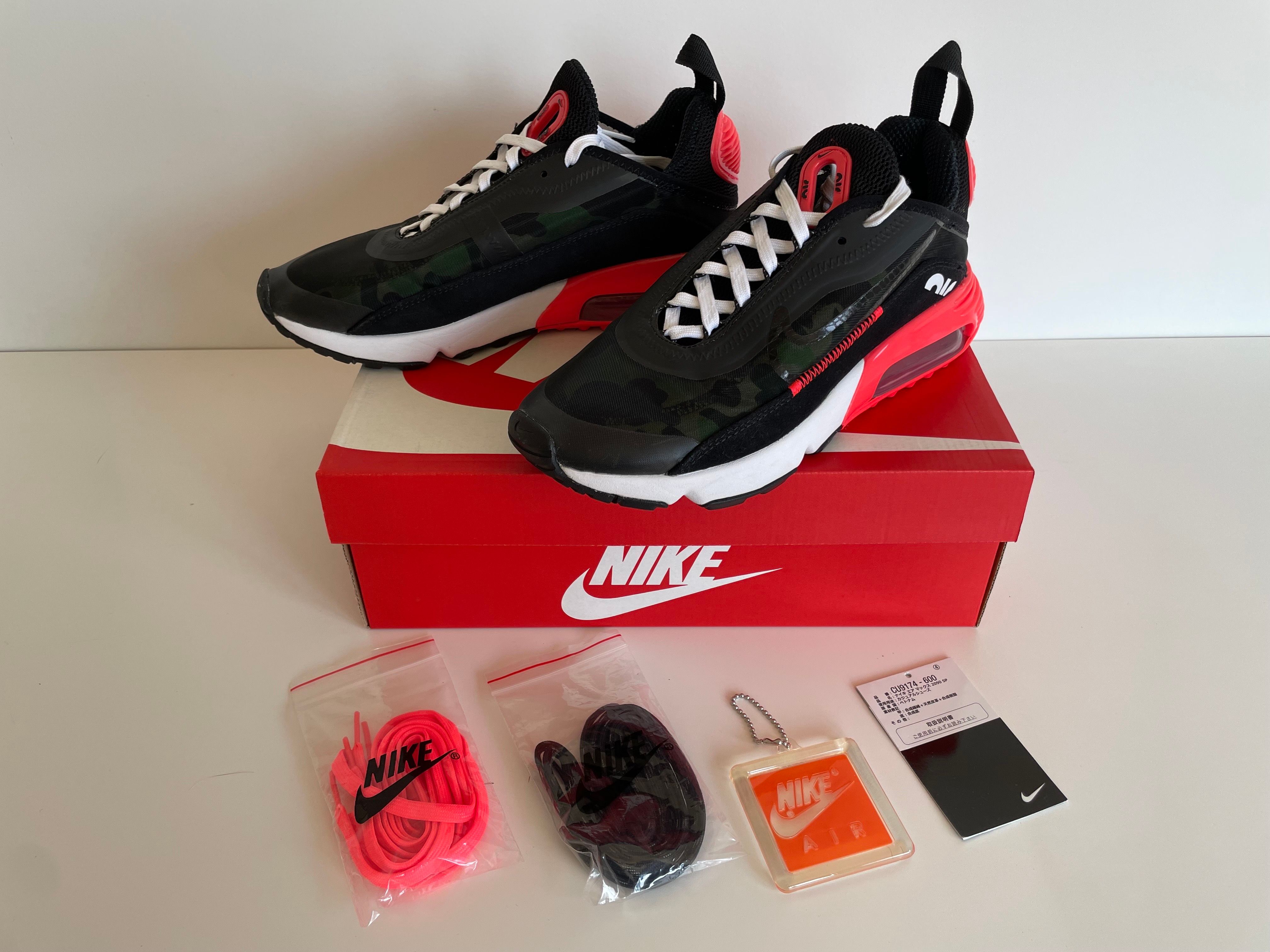 atmos × Nike Air Max 2090 SP "Duck Camo"