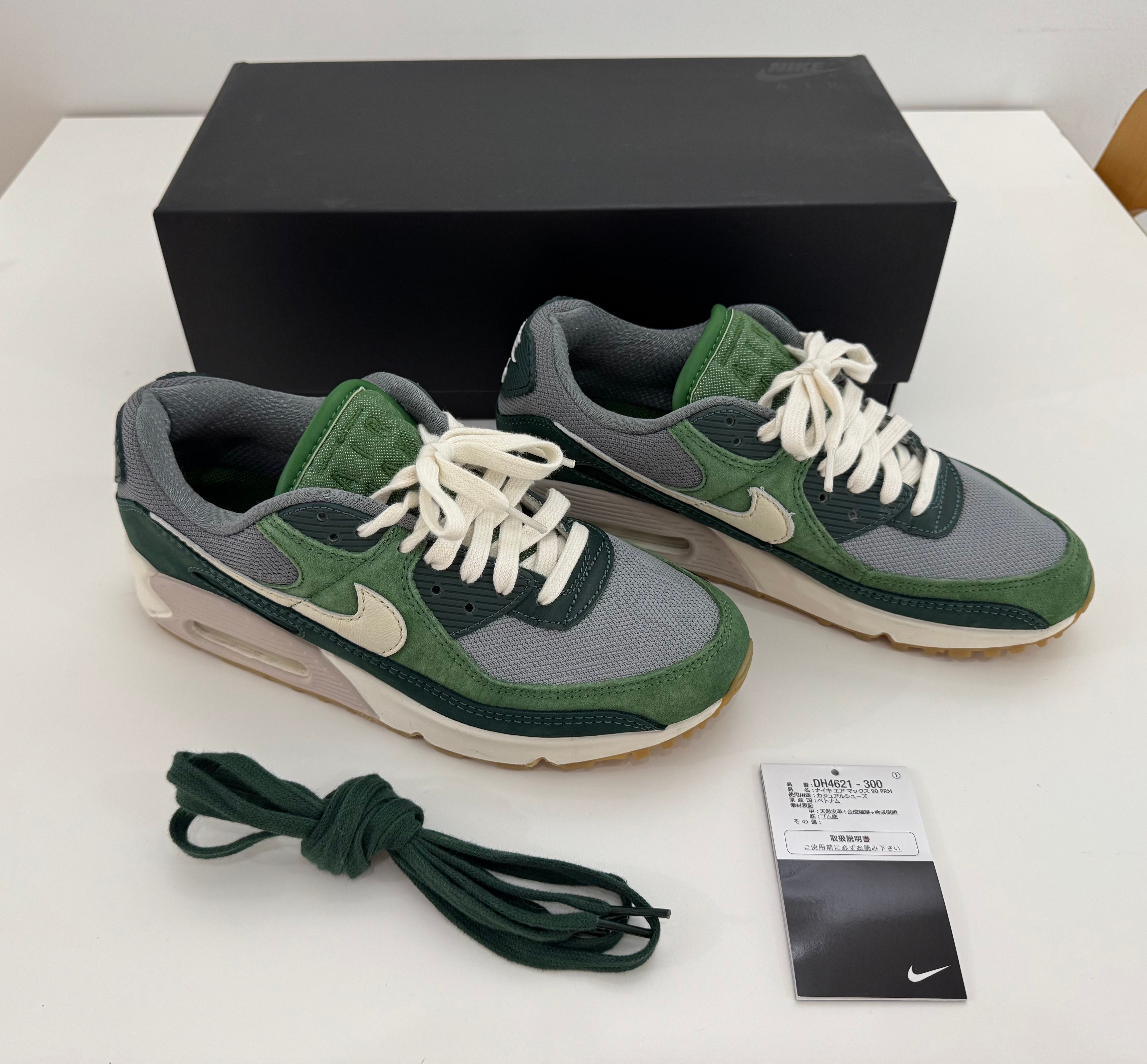 Nike Air Max 90 PRM "Pro Green"