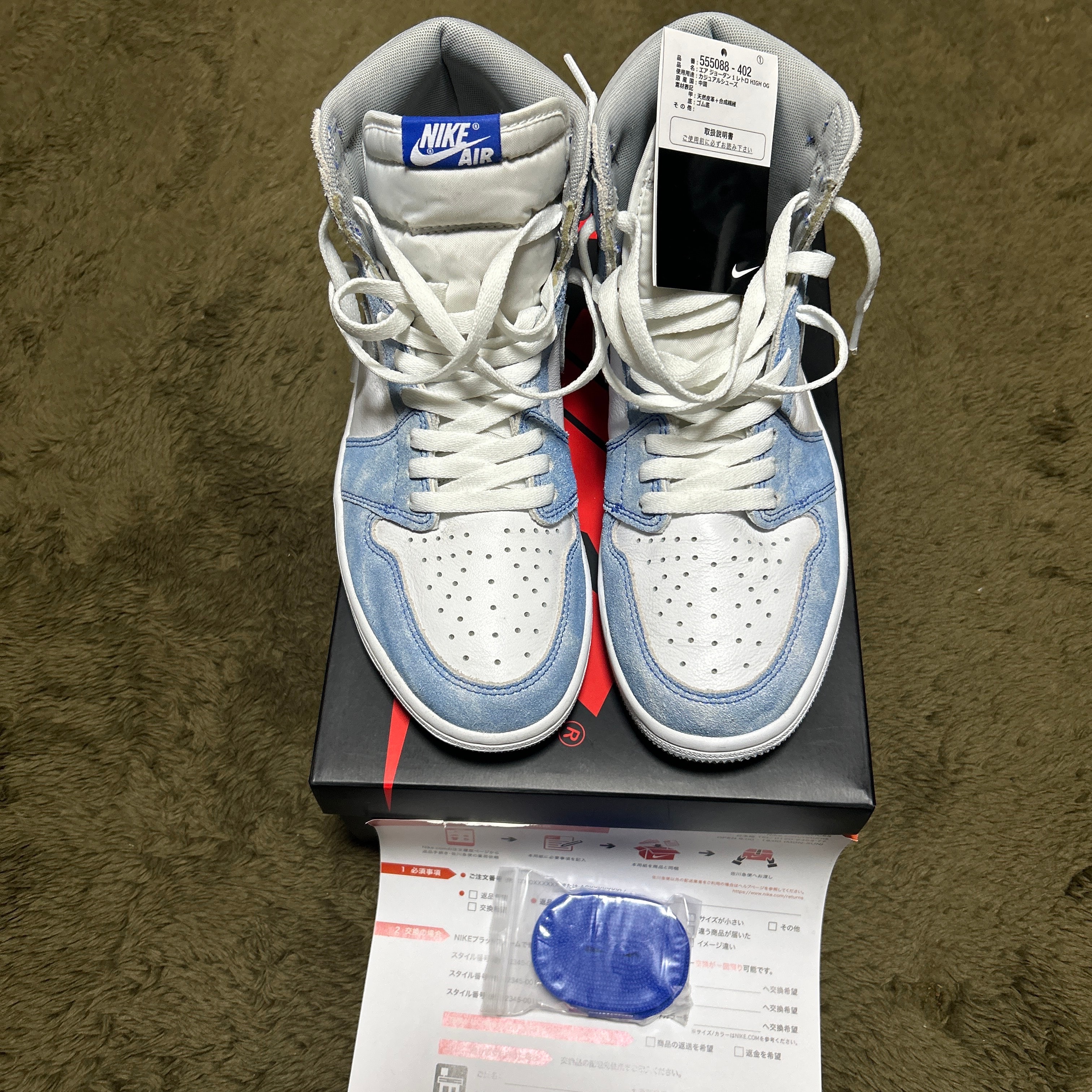 Nike Air Jordan 1 High OG "Hyper Royal"