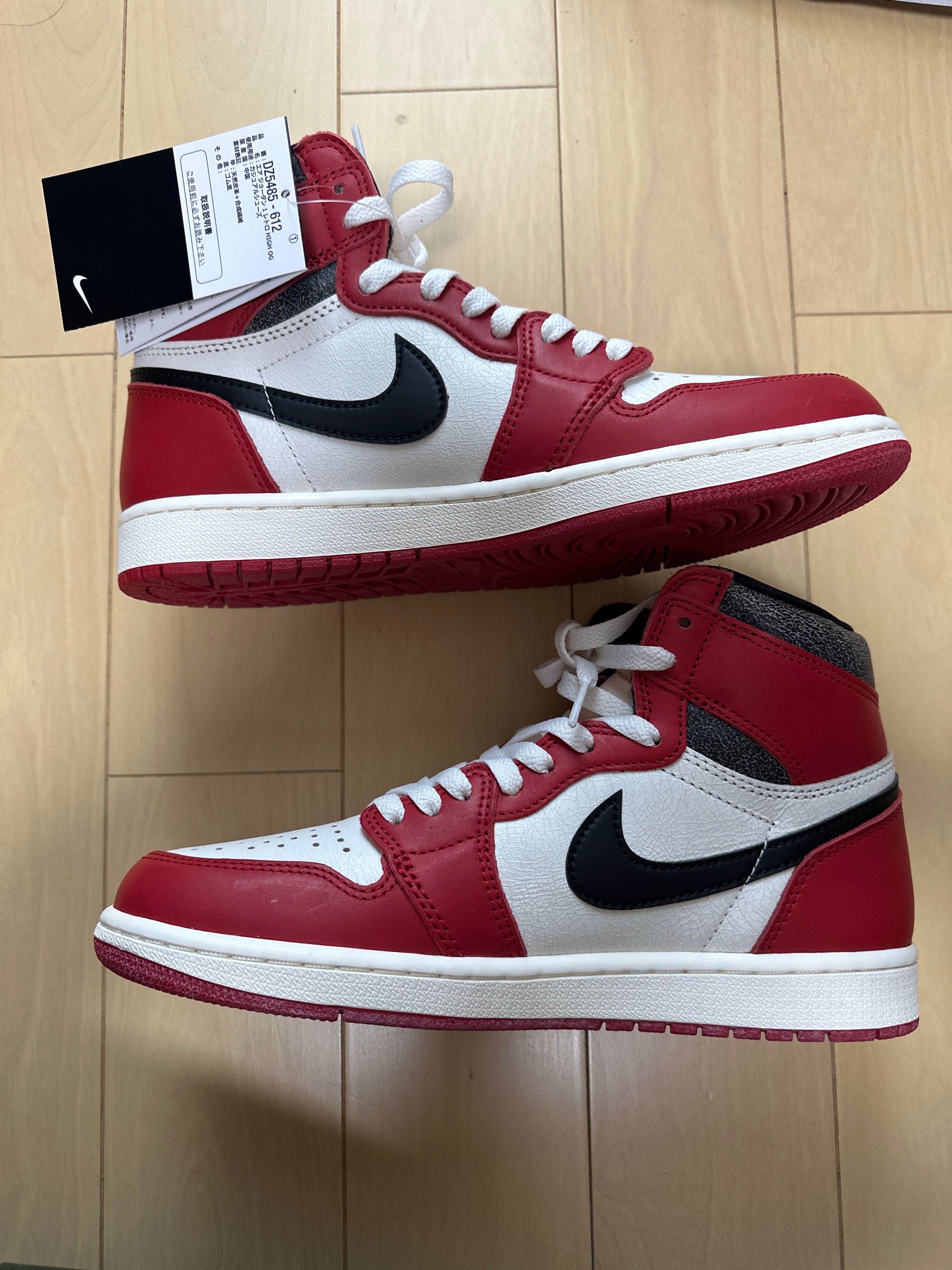 Nike Air Jordan 1 High OG "Lost & Found/Chicago"