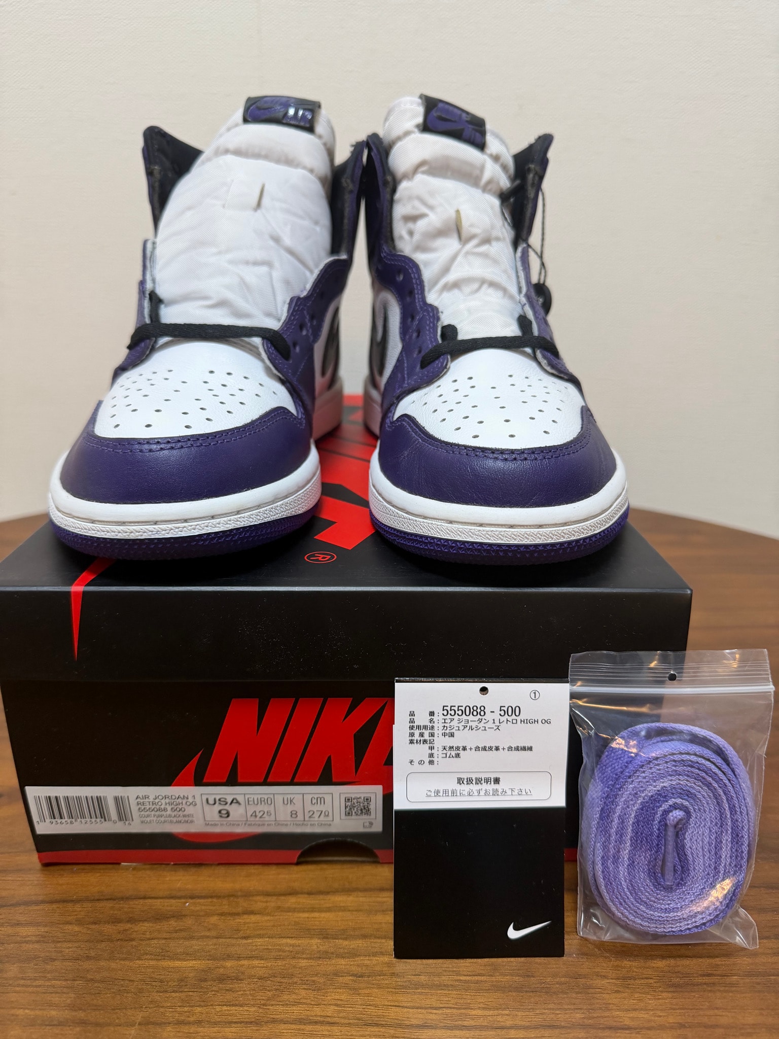 Nike Air Jordan 1 Retro High OG "Court Purple/White/Black" (2020)