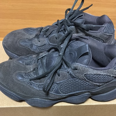 adidas YEEZY 500 "Utility Black"