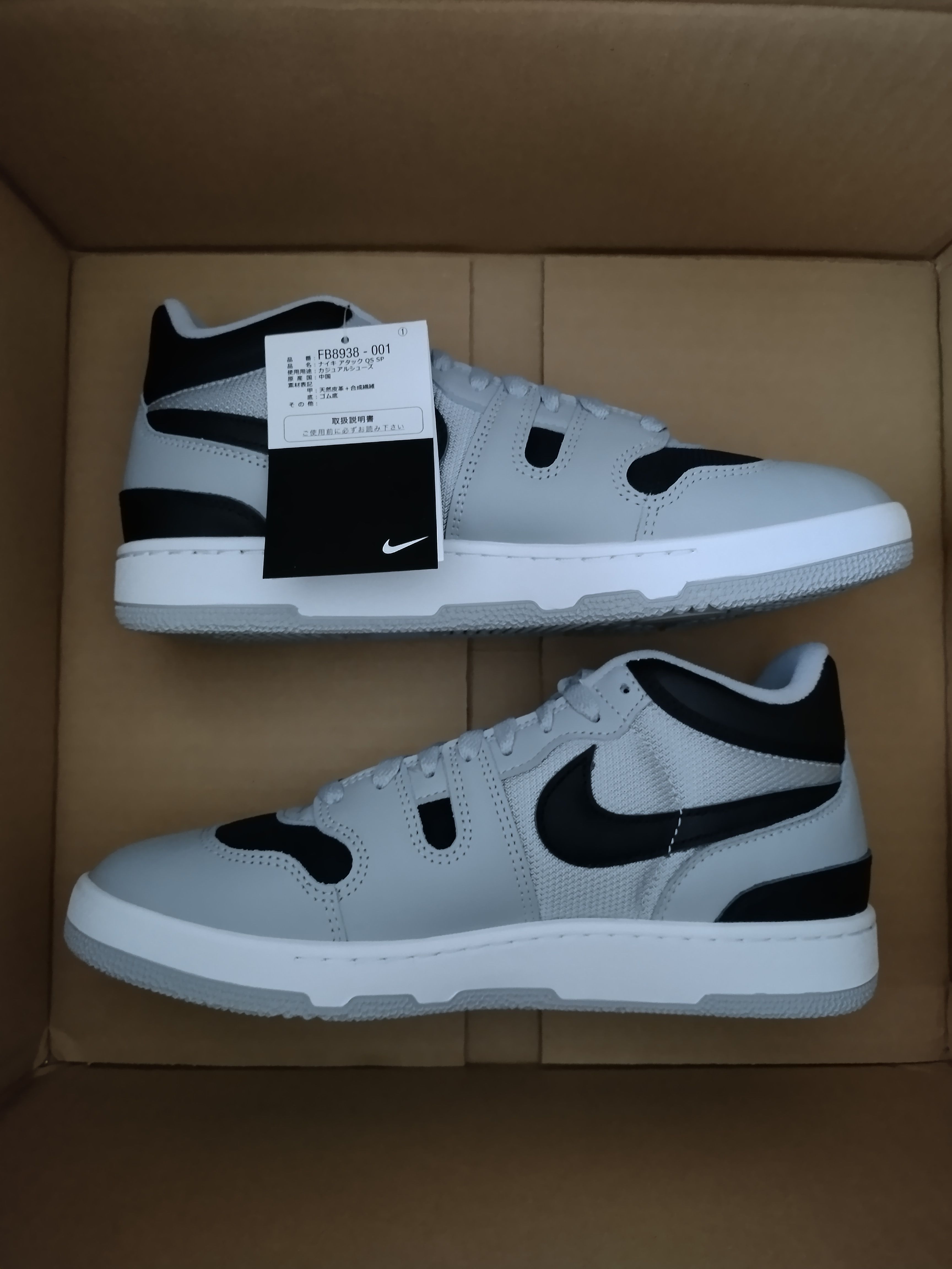 Nike Attack QS SP "Light Smoke Grey/Black White"