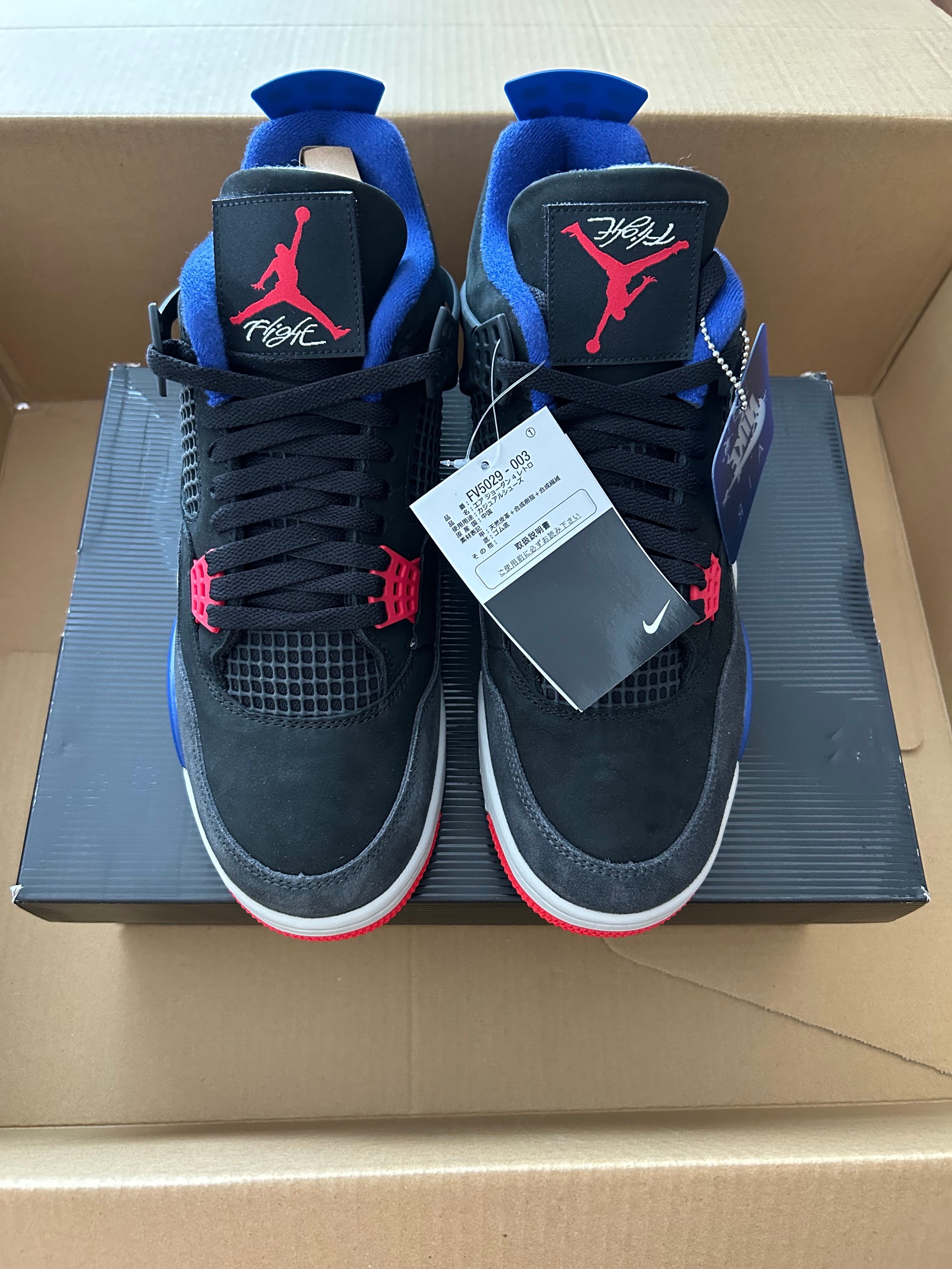 Nike Air Jordan 4 "Rare Air" (Gold Lettering) (FV5029-003)