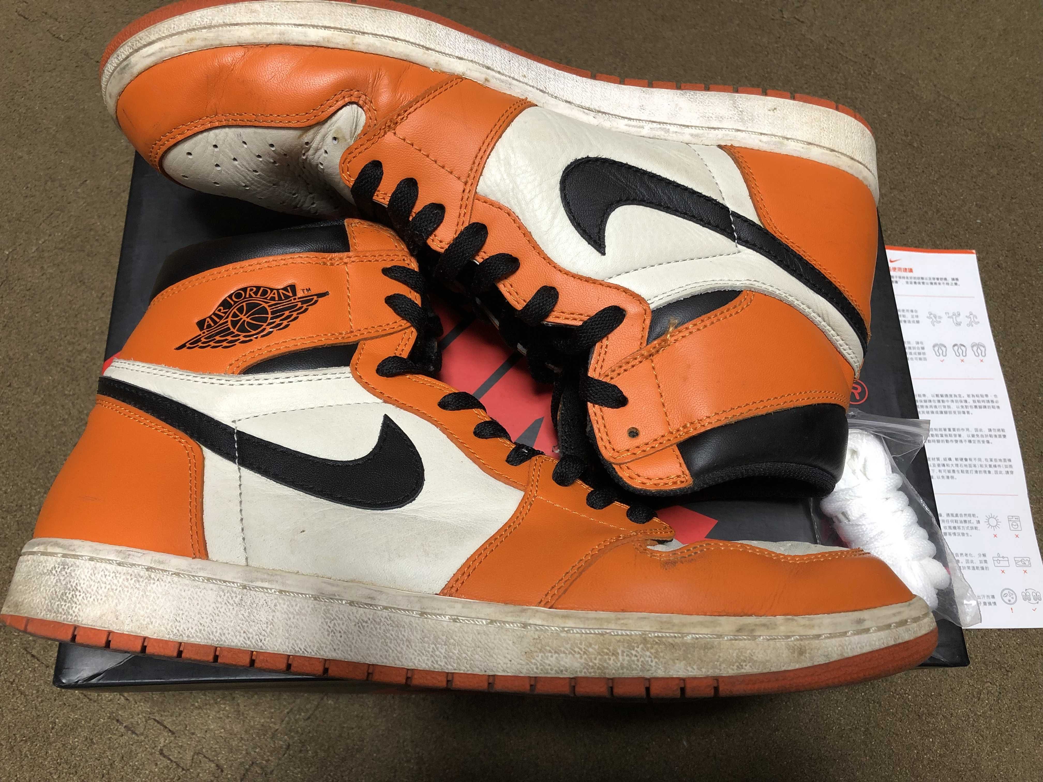 Nike Air Jordan 1 Retro High "Reverse Shattered Backboard"